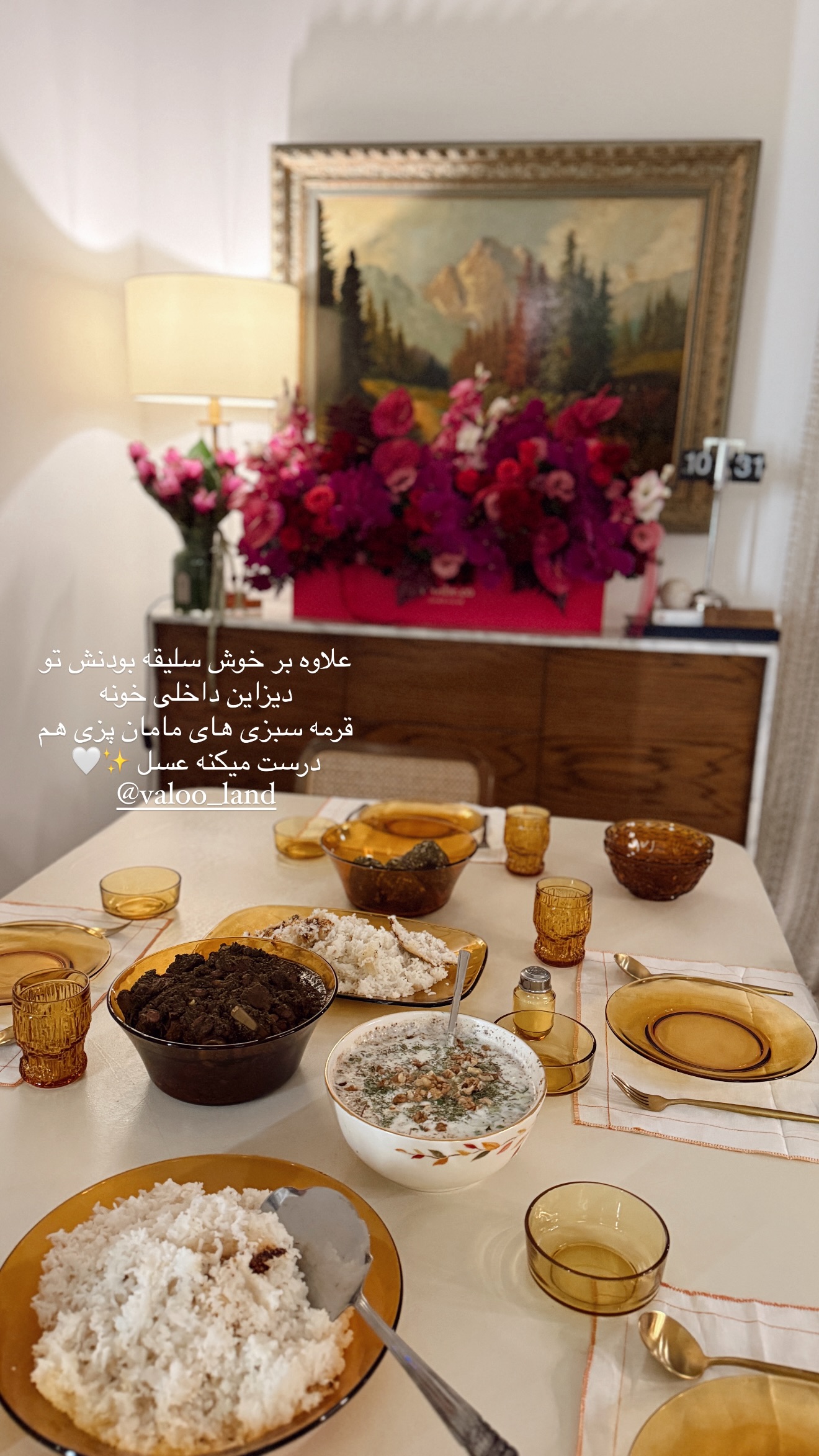  جدید ترین استوری اینستاگرام شکیبا لطفی