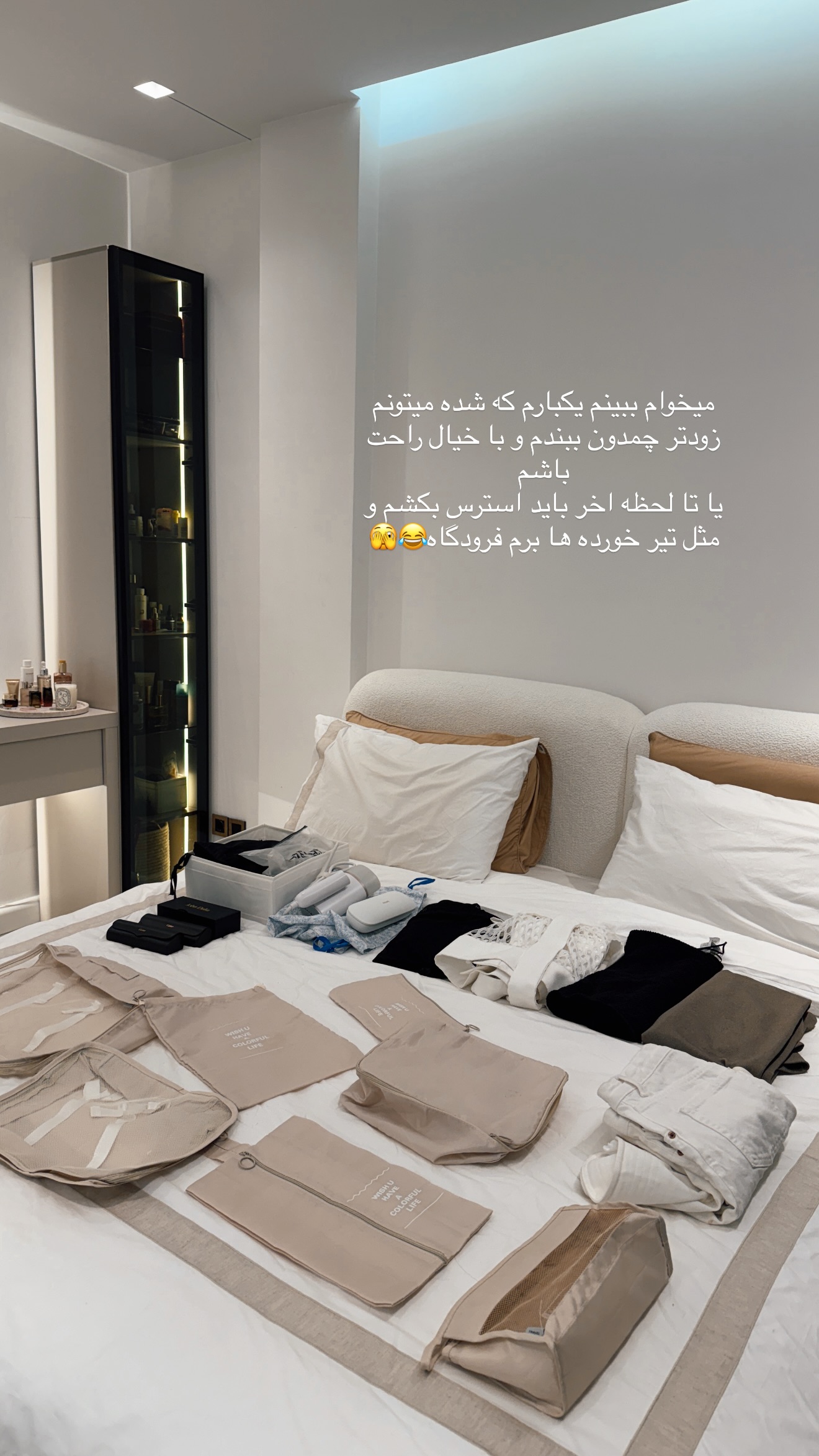  جدید ترین استوری اینستاگرام شکیبا لطفی