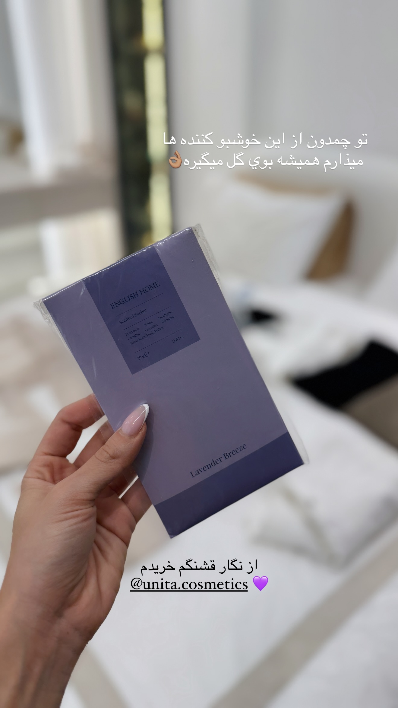  جدید ترین استوری اینستاگرام شکیبا لطفی