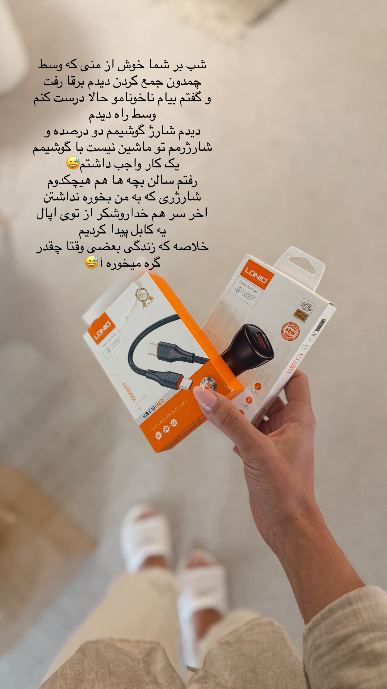  جدید ترین استوری اینستاگرام شکیبا لطفی