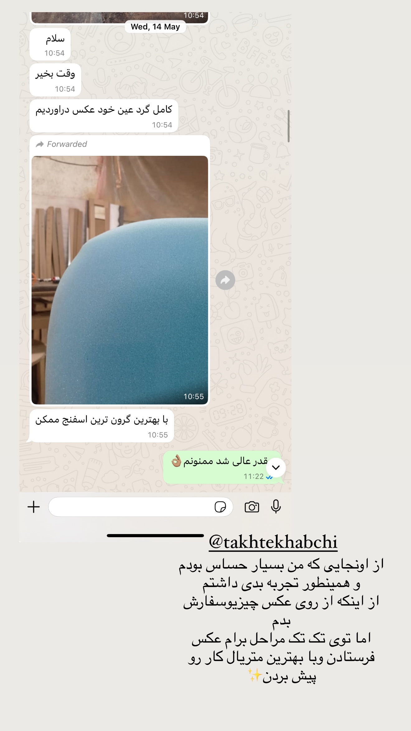  جدید ترین استوری اینستاگرام شکیبا لطفی