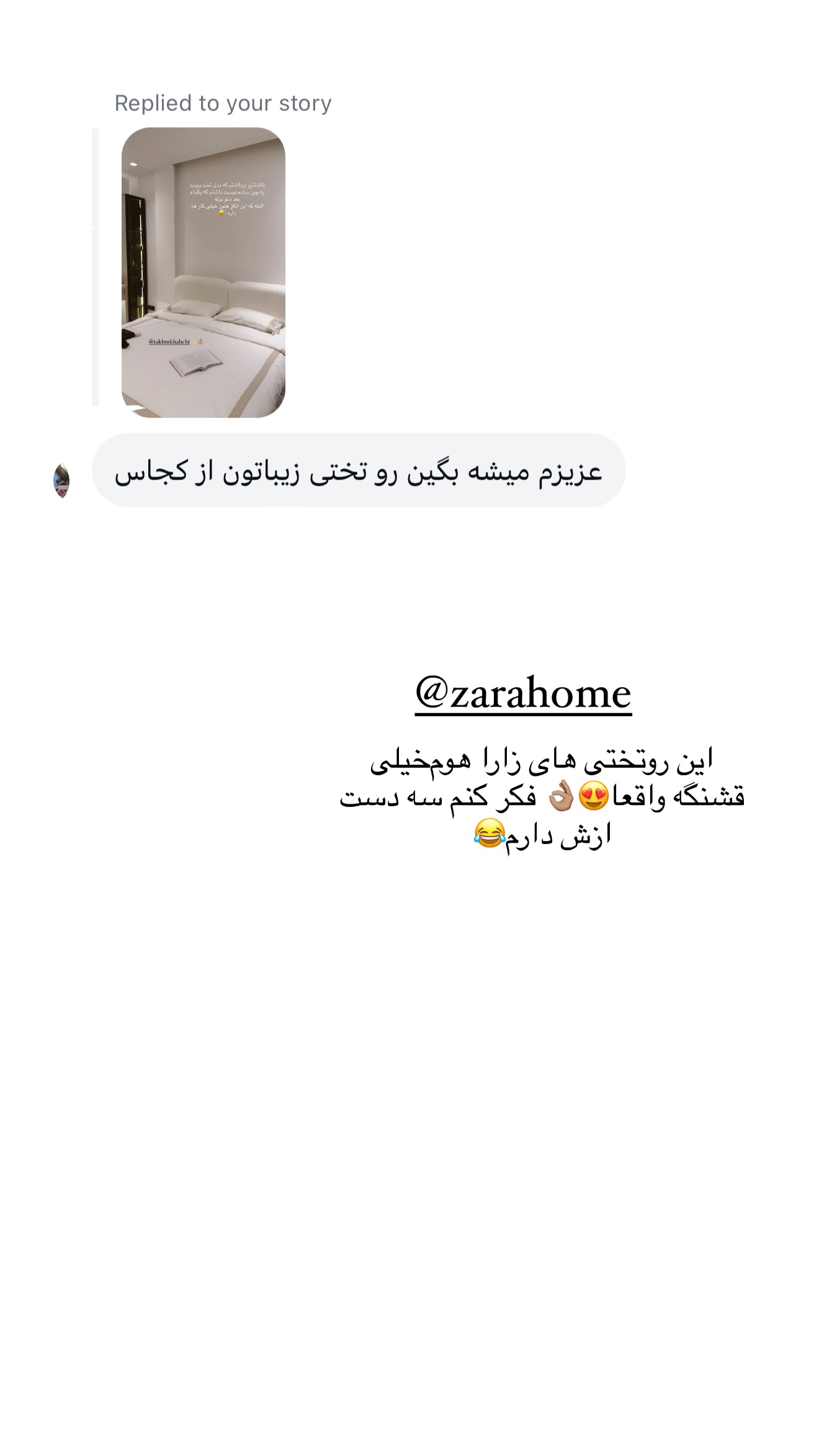  جدید ترین استوری اینستاگرام شکیبا لطفی