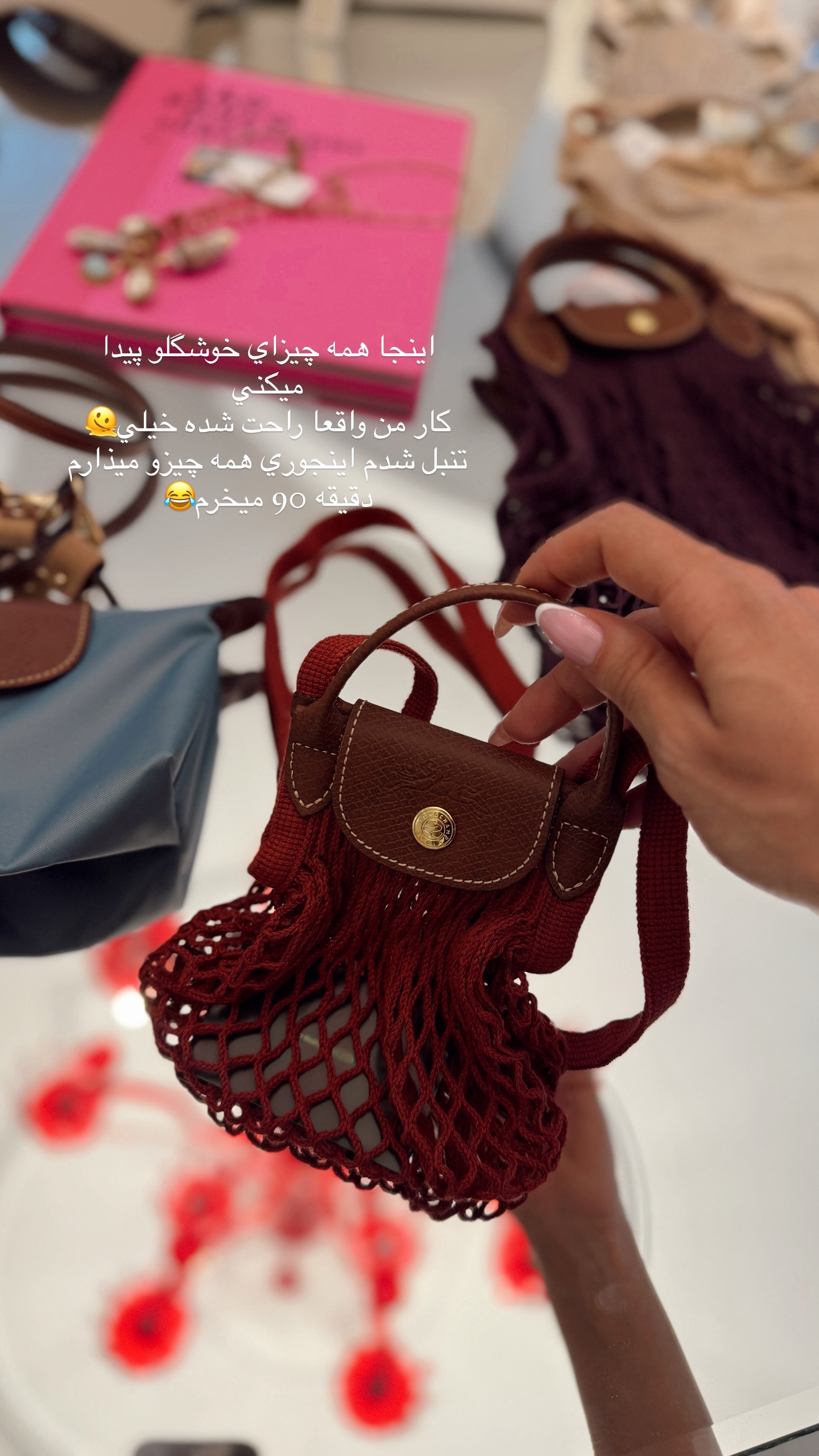  جدید ترین استوری اینستاگرام شکیبا لطفی