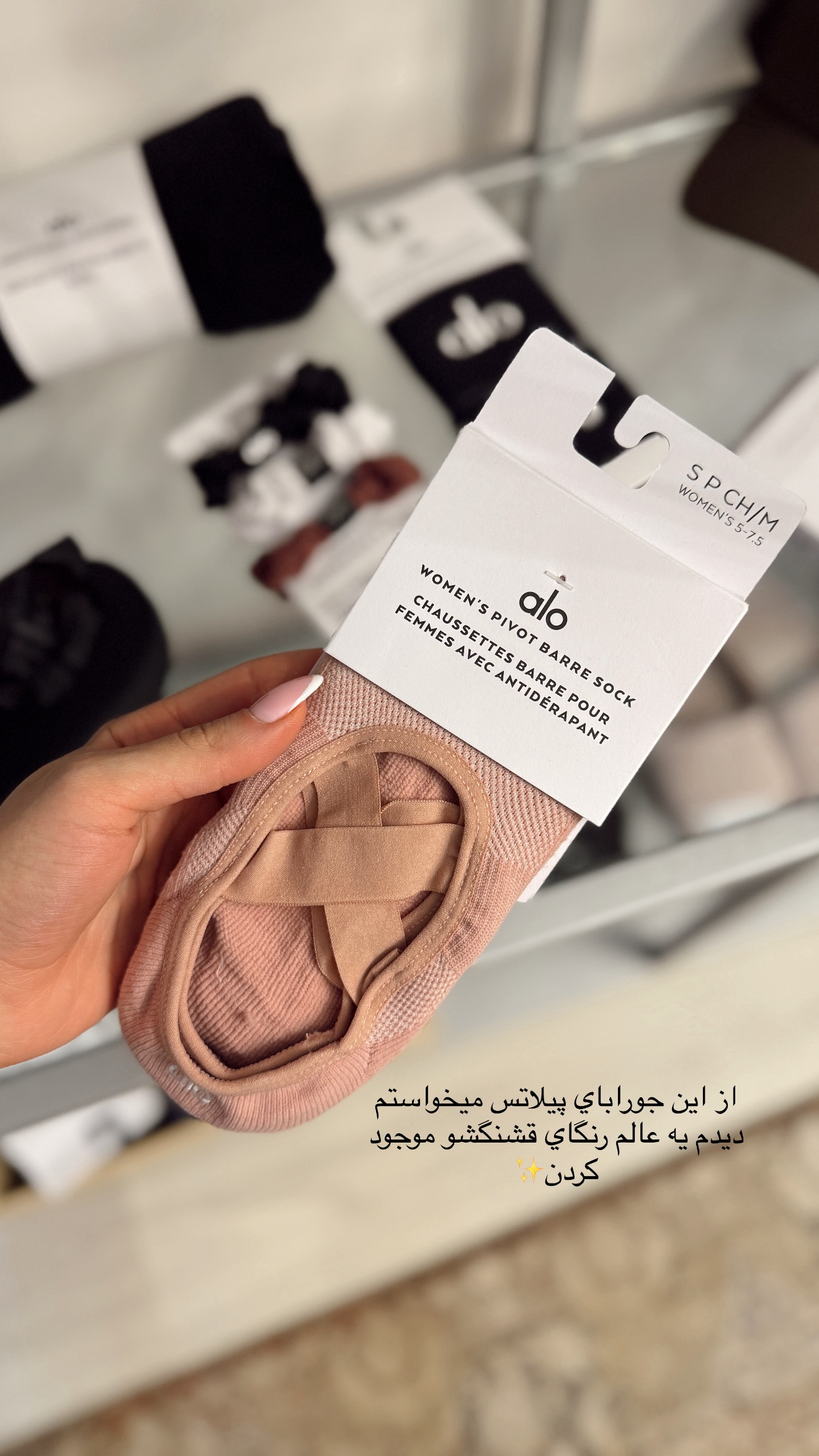  جدید ترین استوری اینستاگرام شکیبا لطفی