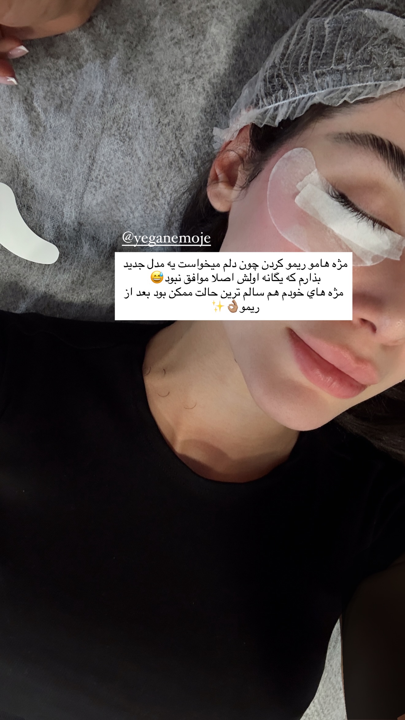  جدید ترین استوری اینستاگرام شکیبا لطفی