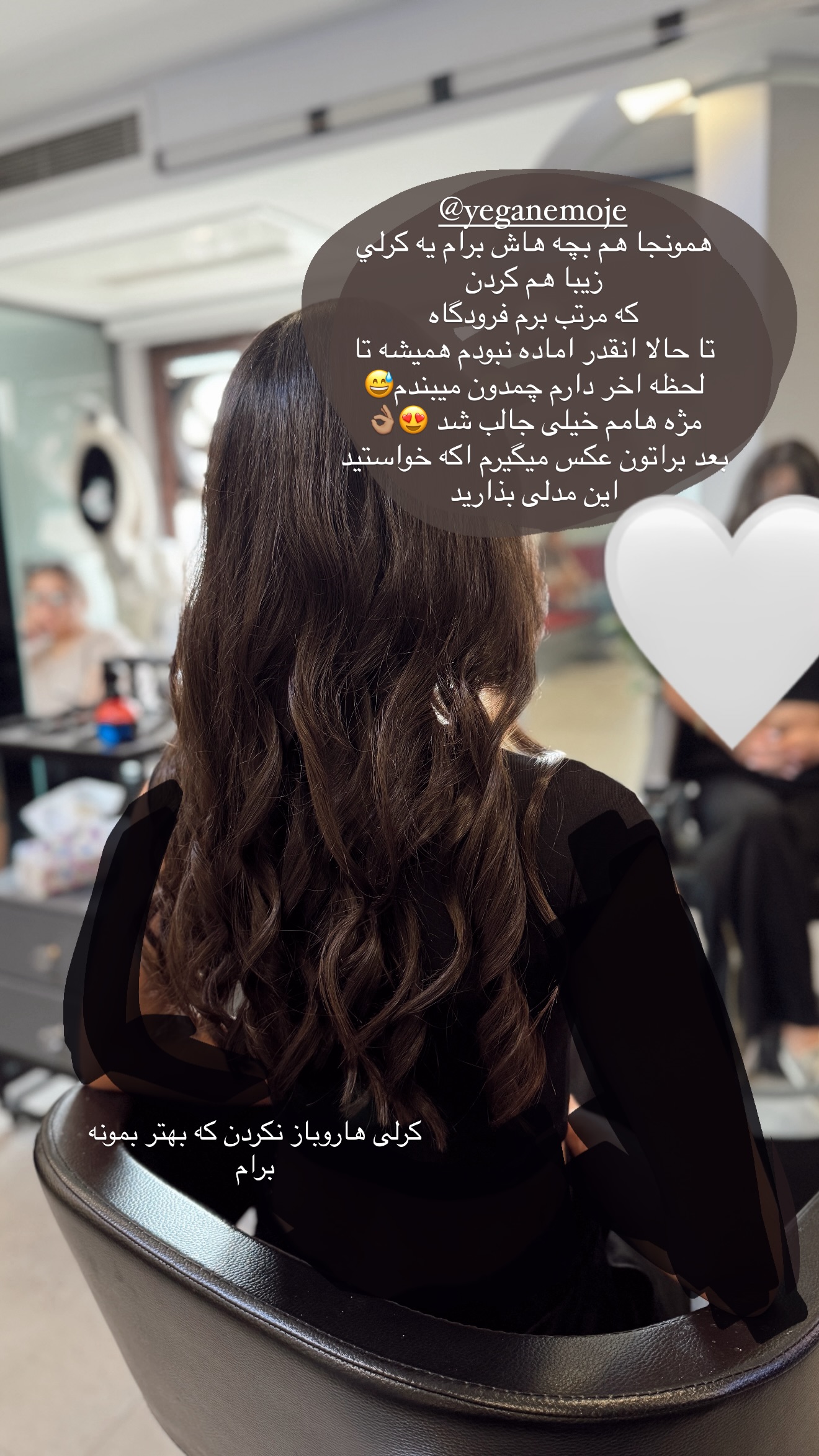  جدید ترین استوری اینستاگرام شکیبا لطفی