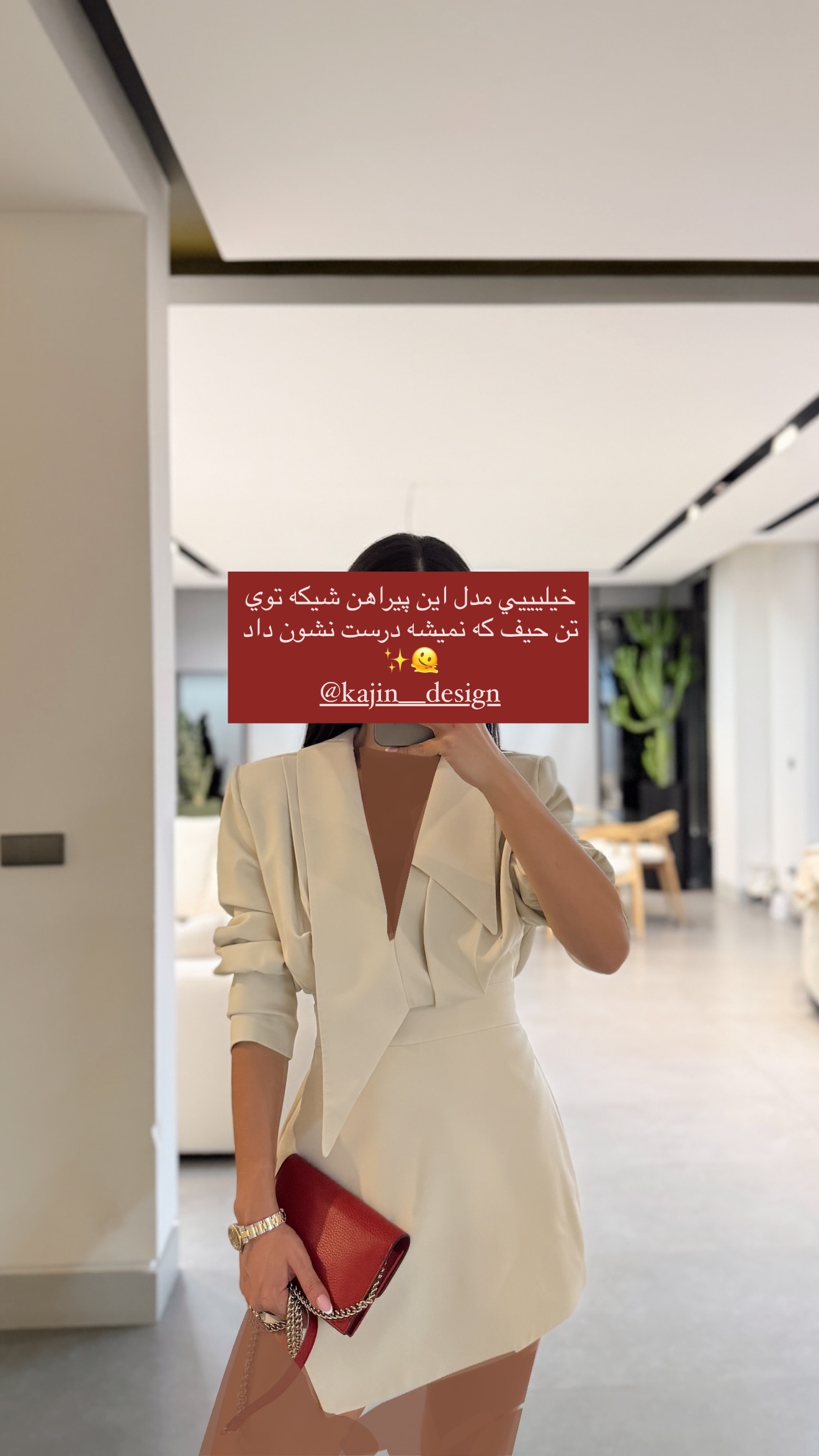  جدید ترین استوری اینستاگرام شکیبا لطفی