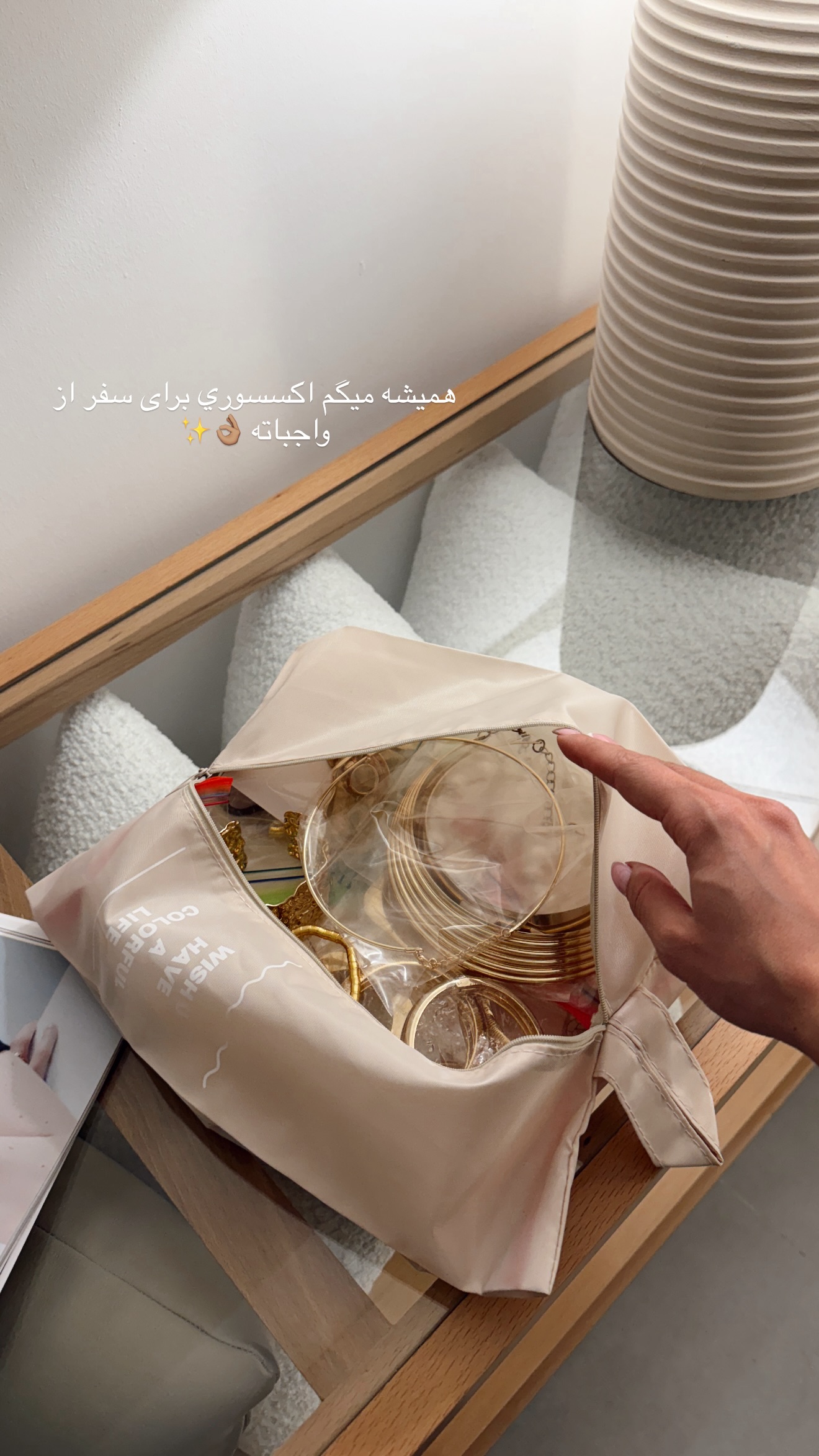  جدید ترین استوری اینستاگرام شکیبا لطفی