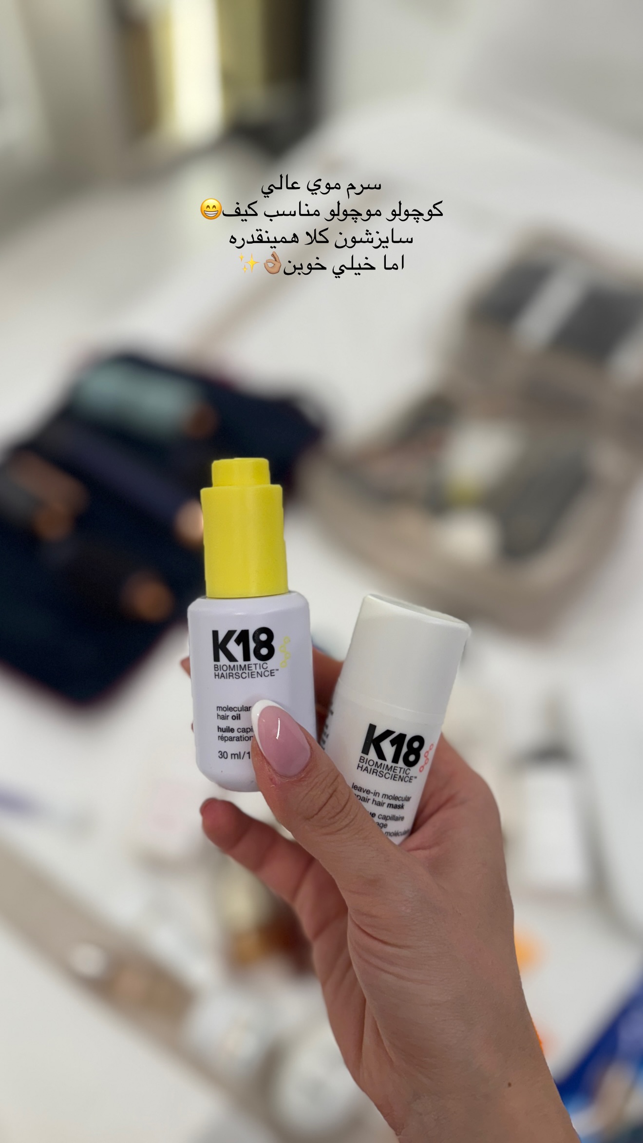  جدید ترین استوری اینستاگرام شکیبا لطفی