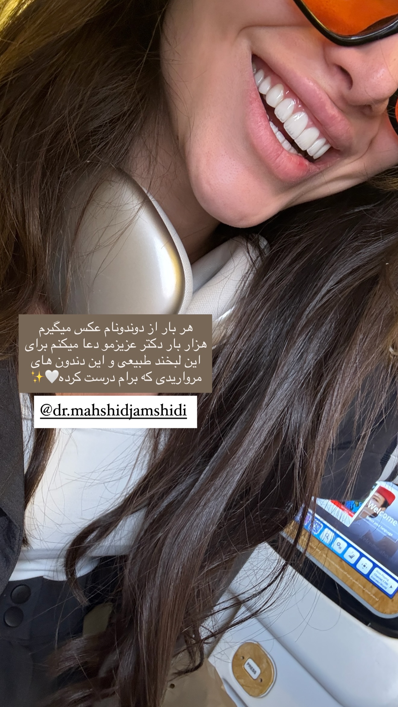  جدید ترین استوری اینستاگرام شکیبا لطفی