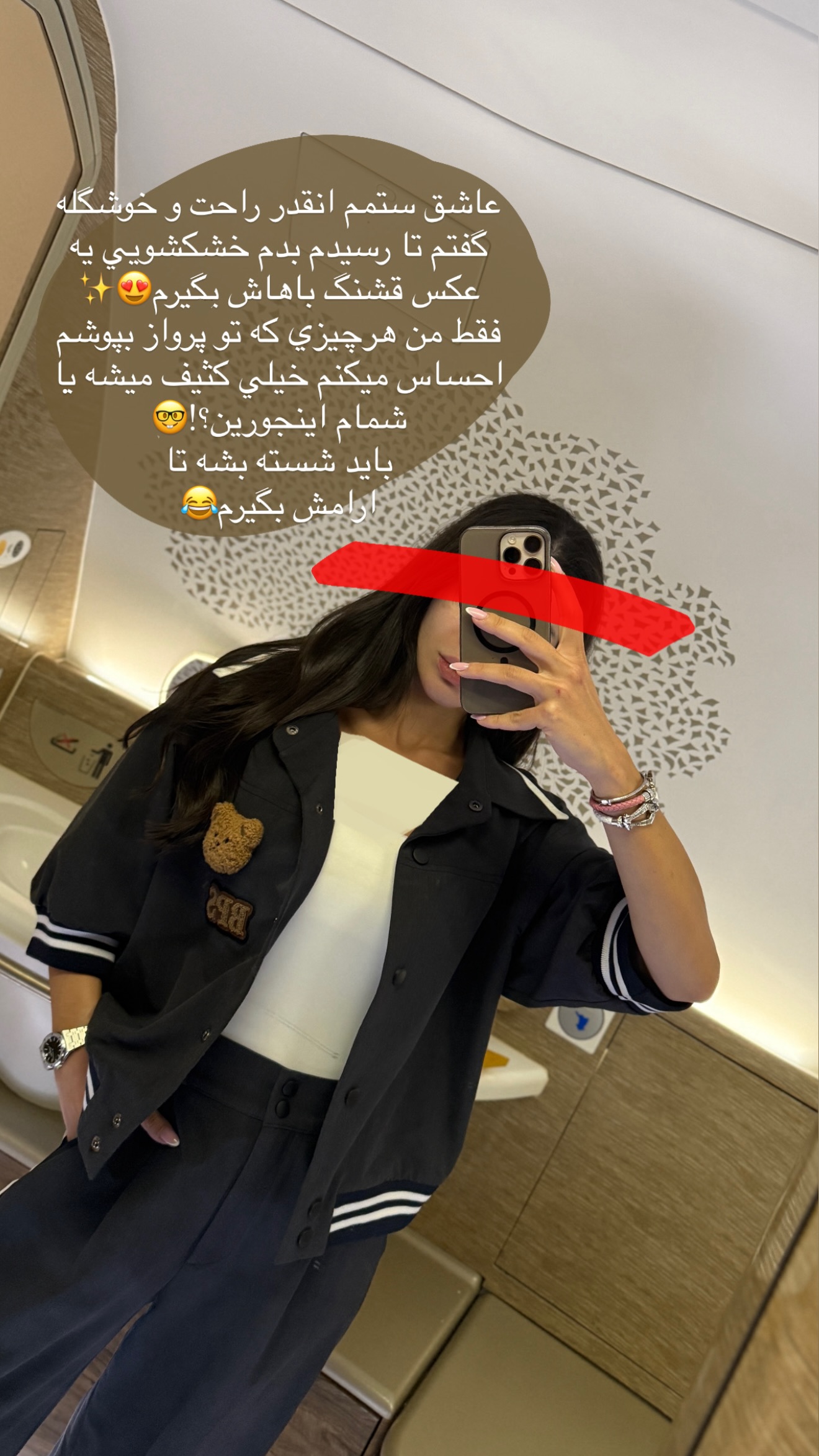  جدید ترین استوری اینستاگرام شکیبا لطفی