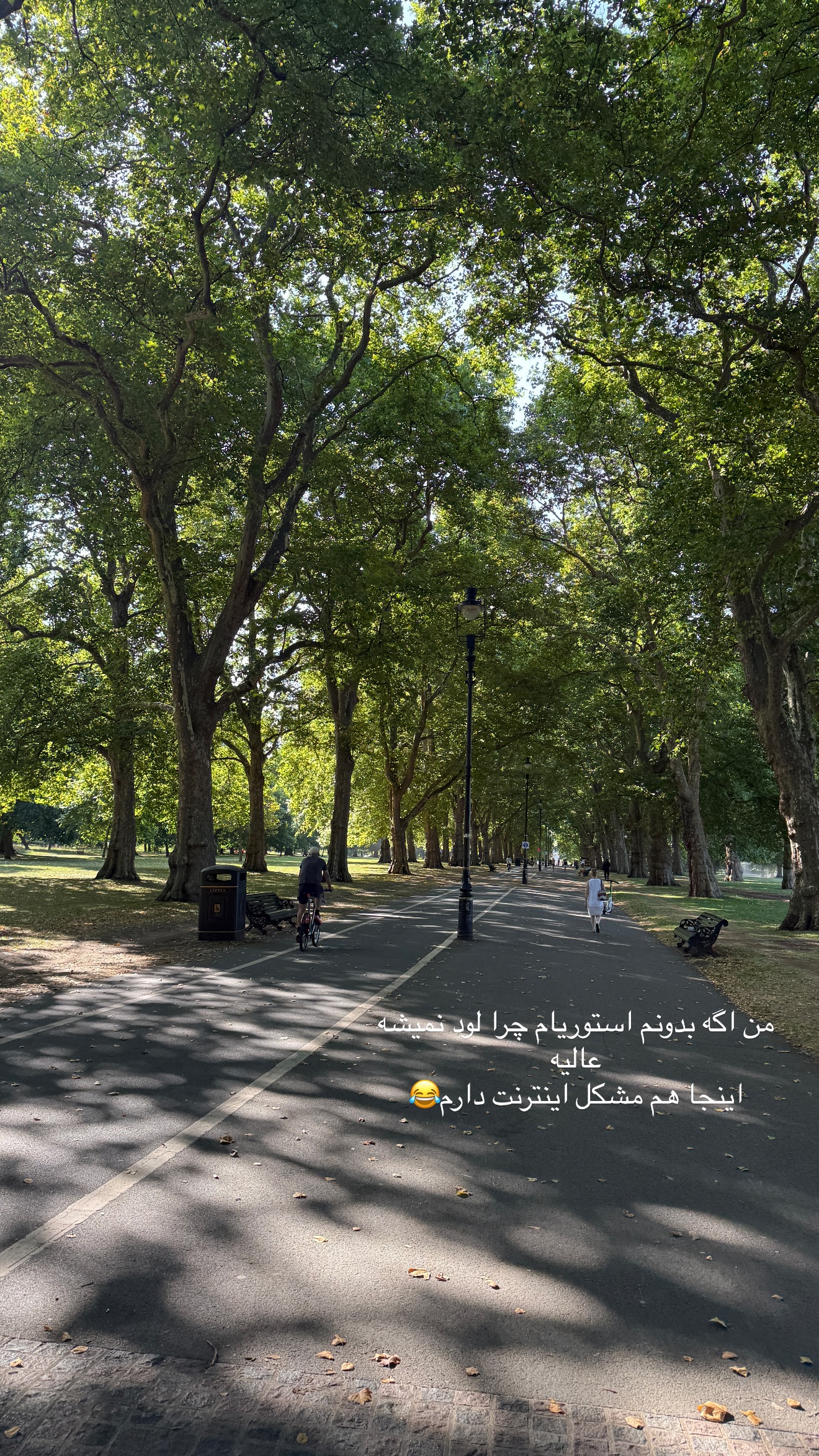  جدید ترین استوری اینستاگرام شکیبا لطفی