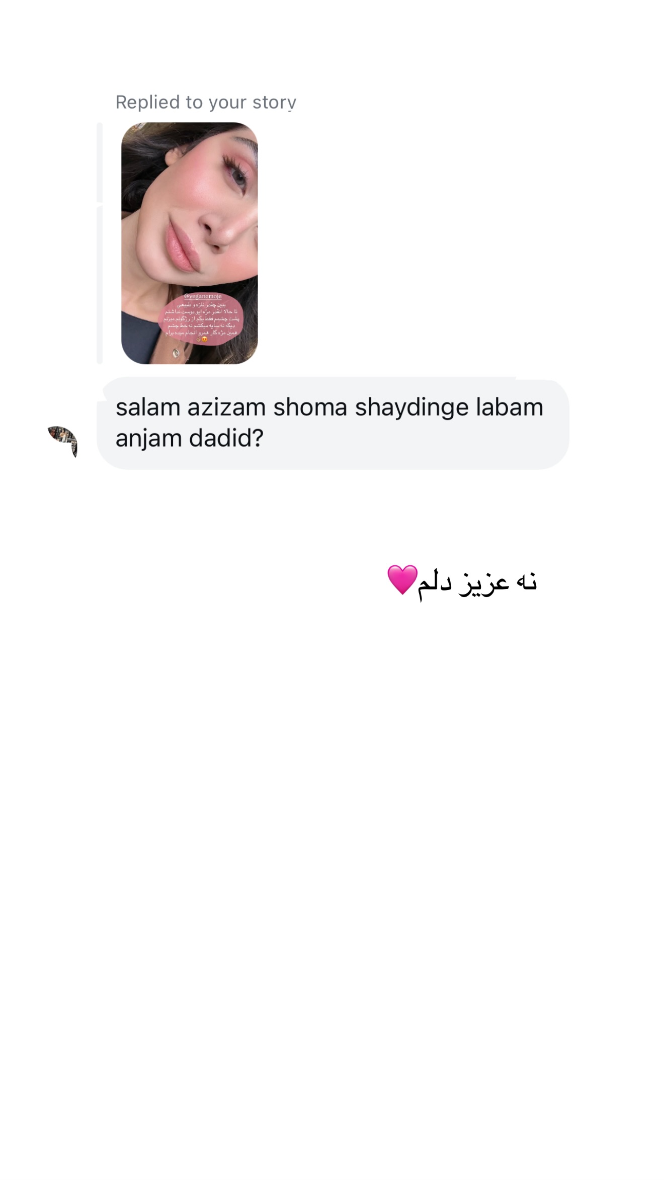  جدید ترین استوری اینستاگرام شکیبا لطفی