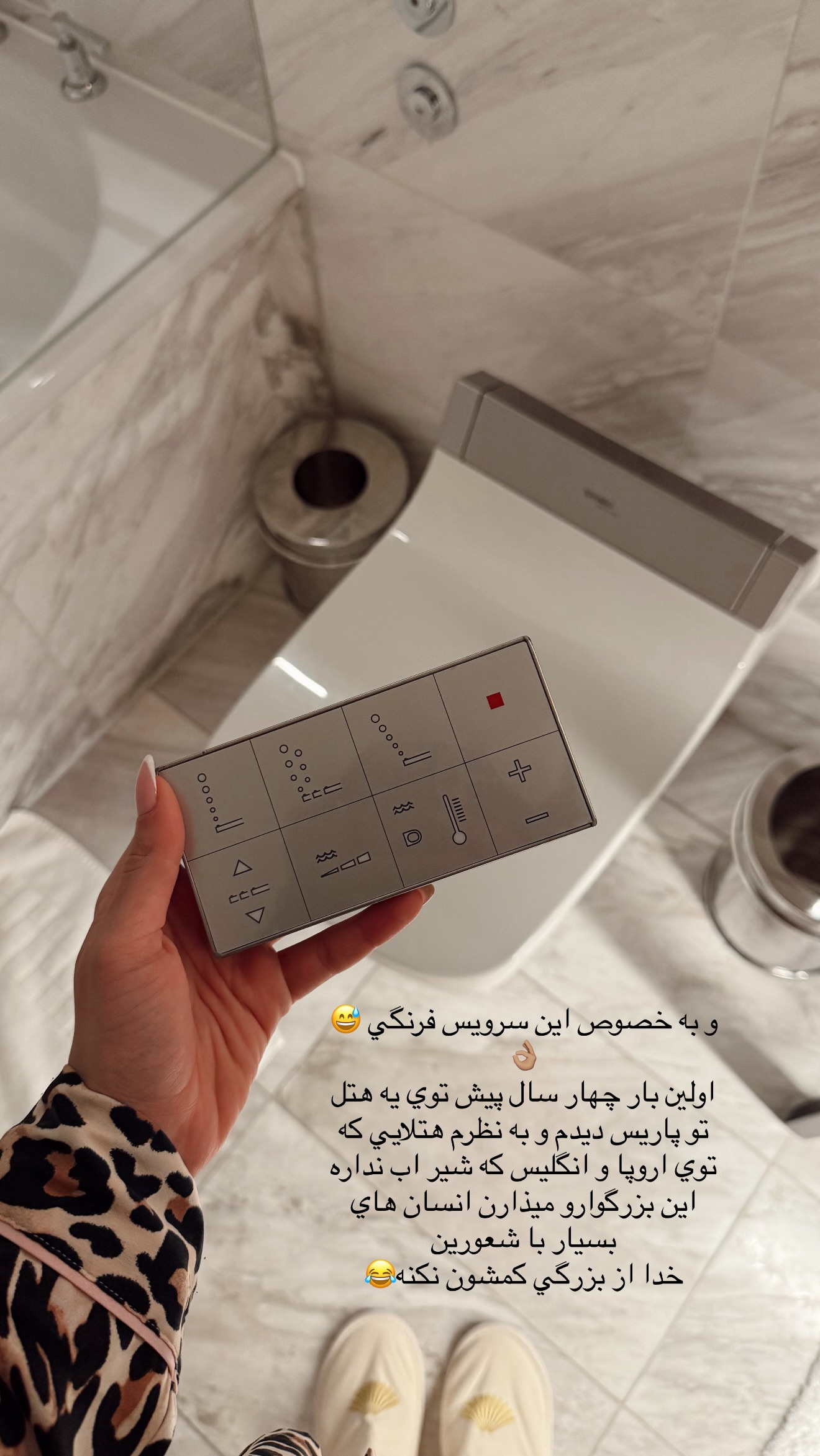  جدید ترین استوری اینستاگرام شکیبا لطفی