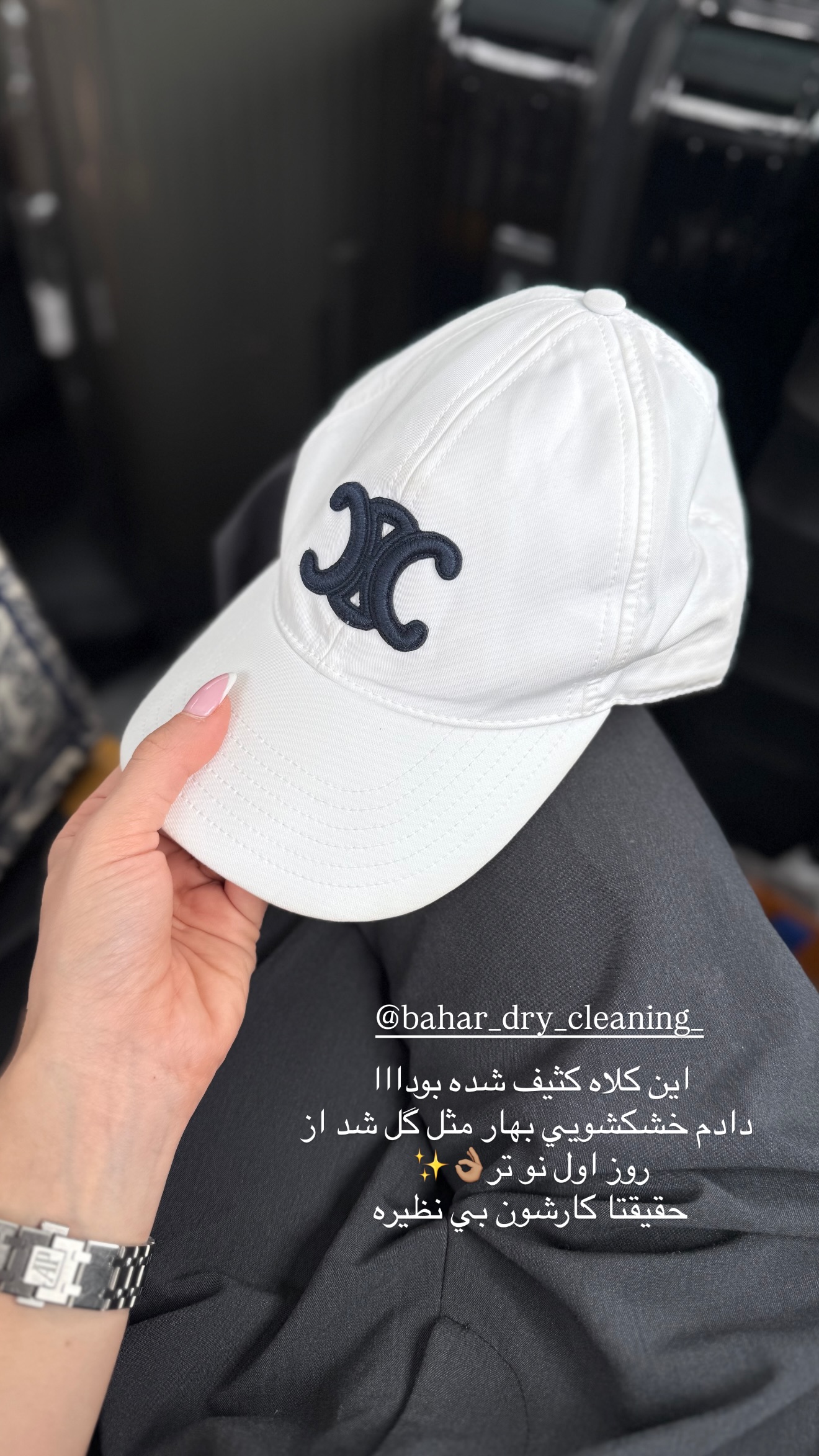  جدید ترین استوری اینستاگرام شکیبا لطفی
