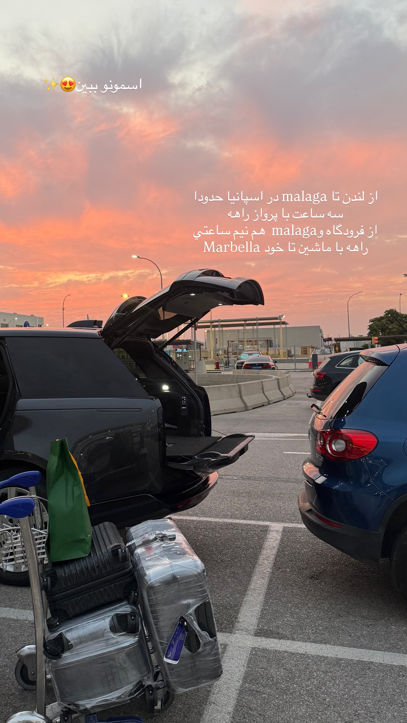  جدید ترین استوری اینستاگرام شکیبا لطفی