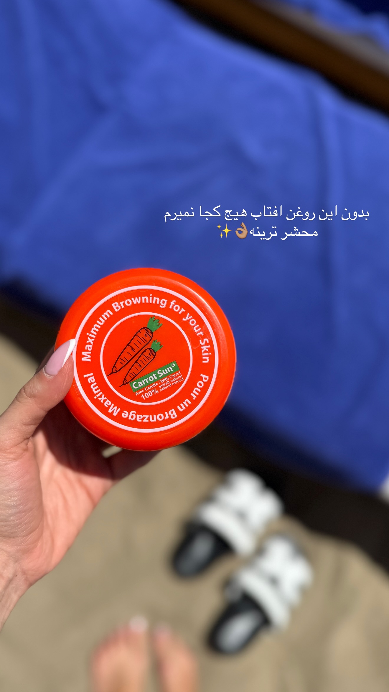  جدید ترین استوری اینستاگرام شکیبا لطفی