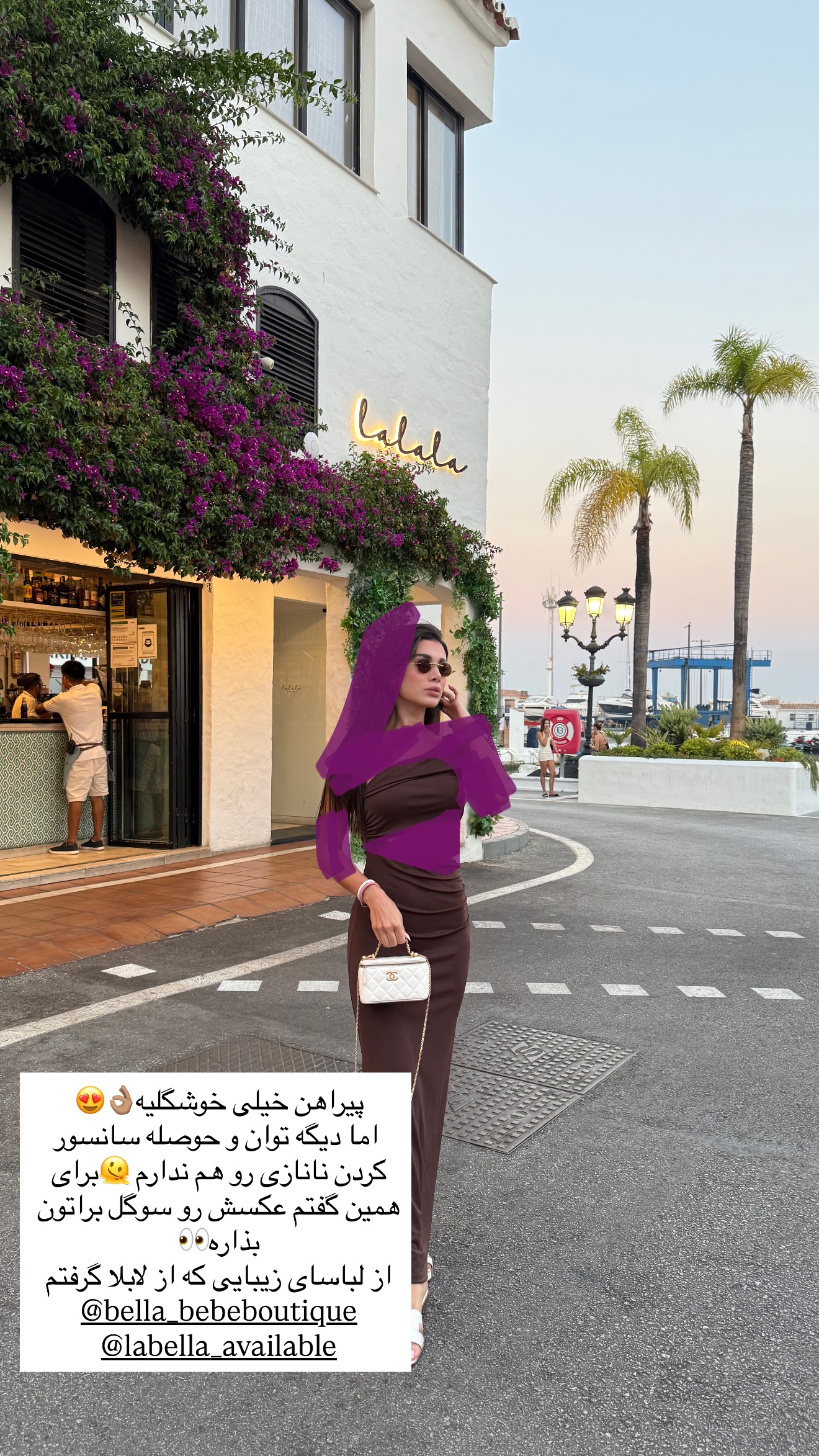  جدید ترین استوری اینستاگرام شکیبا لطفی