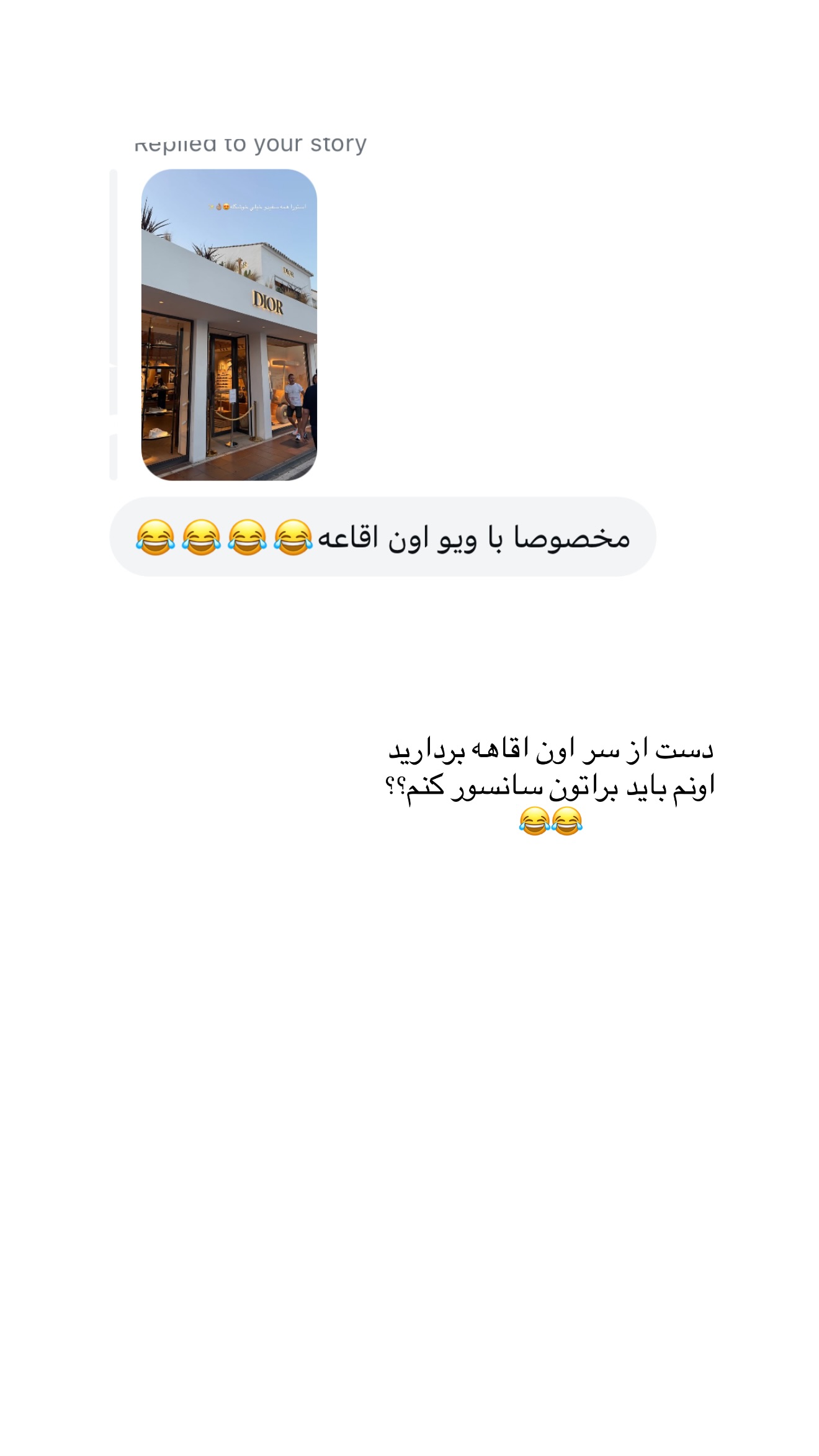  جدید ترین استوری اینستاگرام شکیبا لطفی