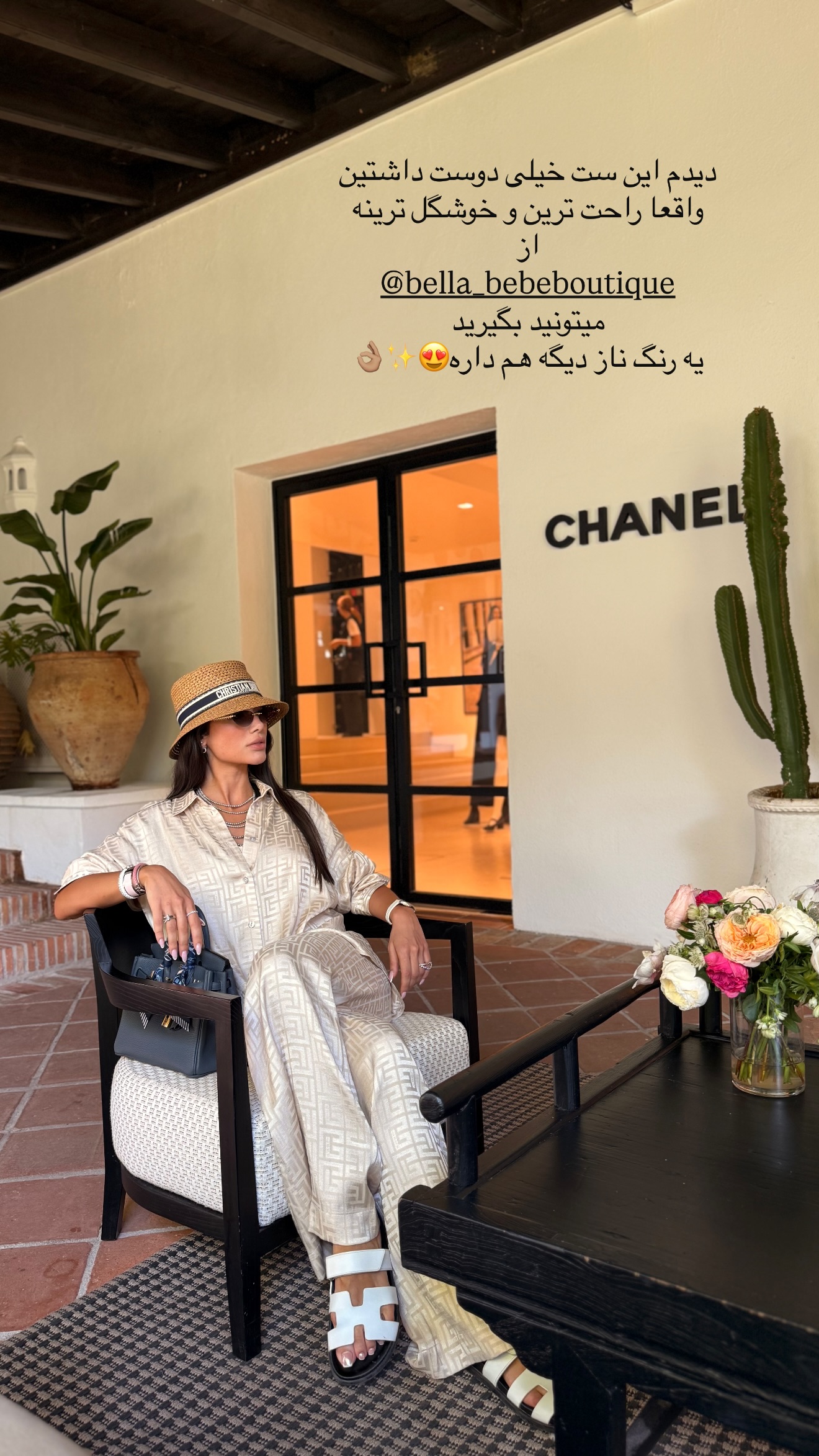  جدید ترین استوری اینستاگرام شکیبا لطفی