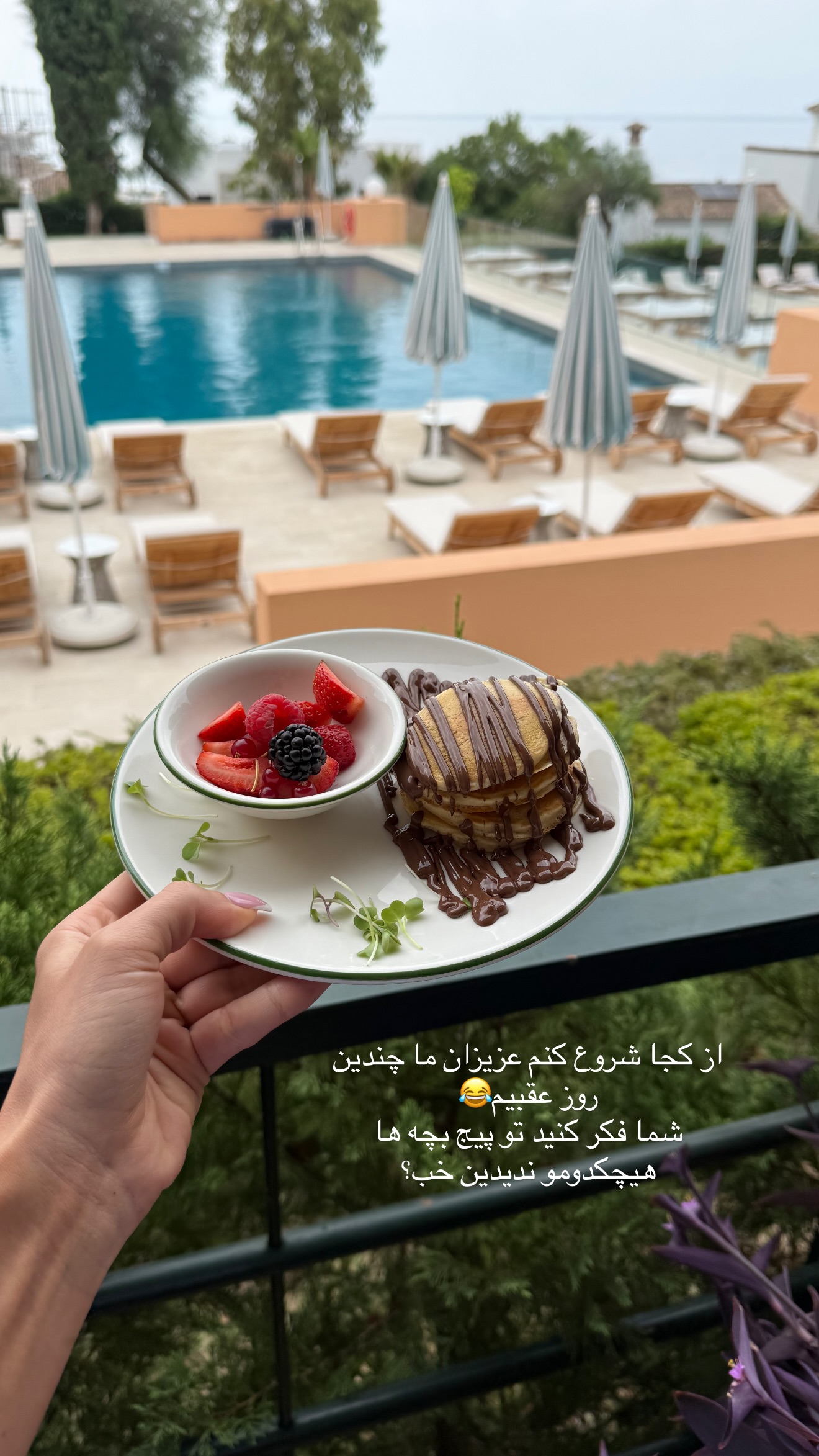  جدید ترین استوری اینستاگرام شکیبا لطفی