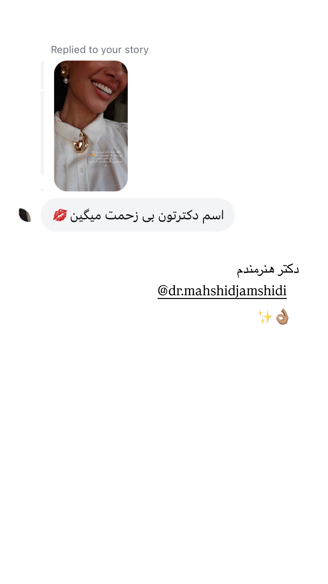  جدید ترین استوری اینستاگرام شکیبا لطفی