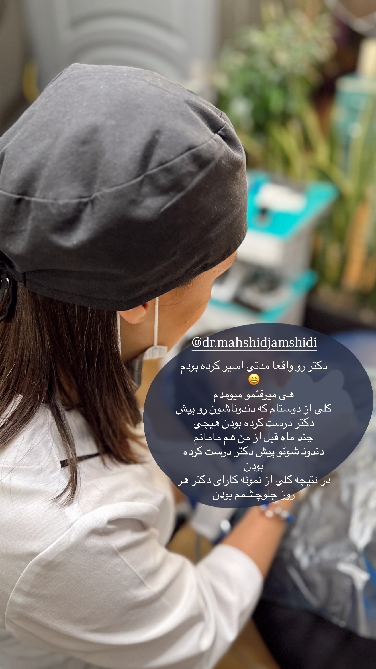  جدید ترین استوری اینستاگرام شکیبا لطفی