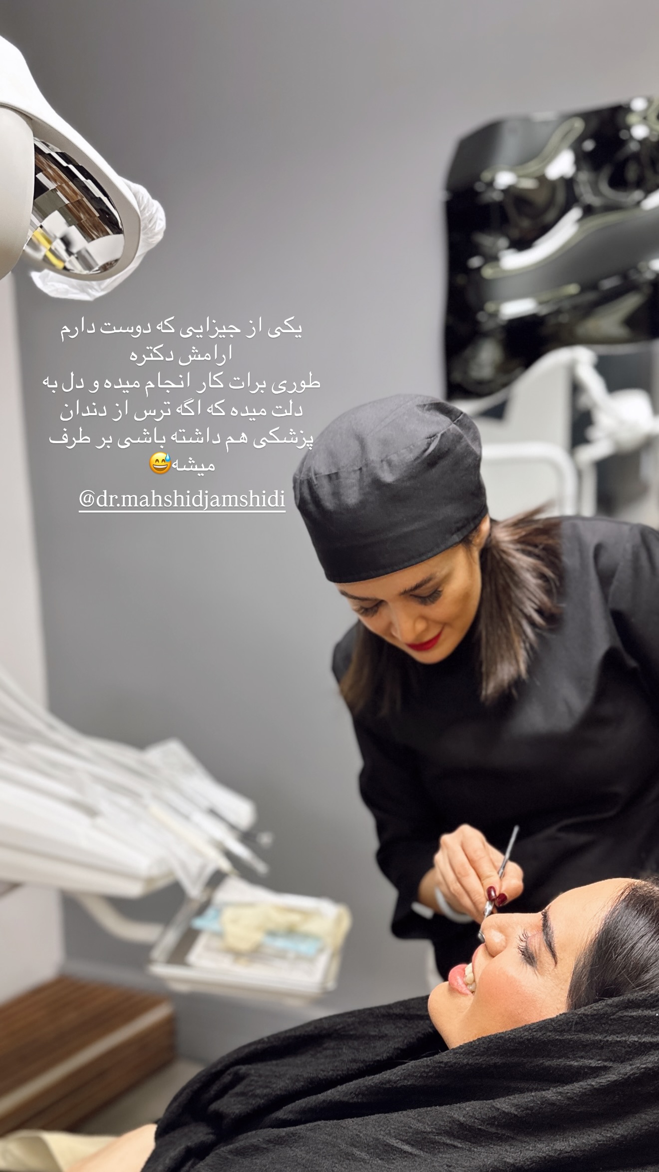 جدید ترین استوری اینستاگرام شکیبا لطفی