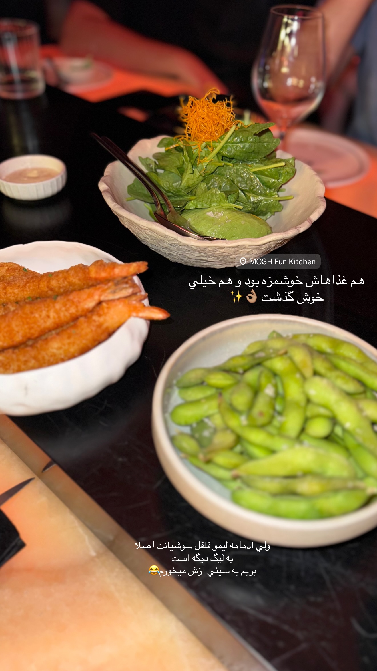 جدید ترین استوری اینستاگرام شکیبا لطفی