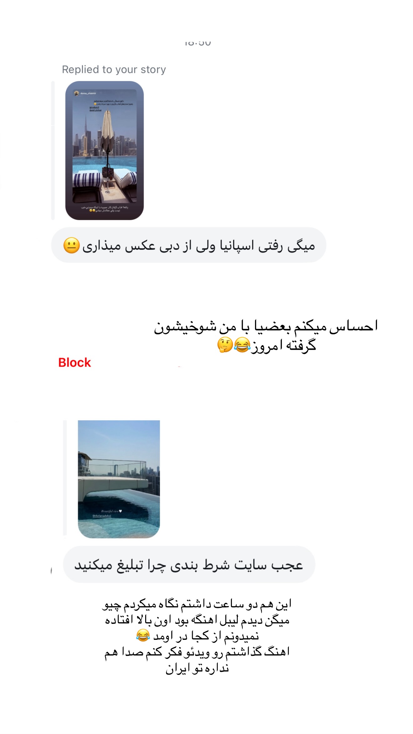  جدید ترین استوری اینستاگرام شکیبا لطفی