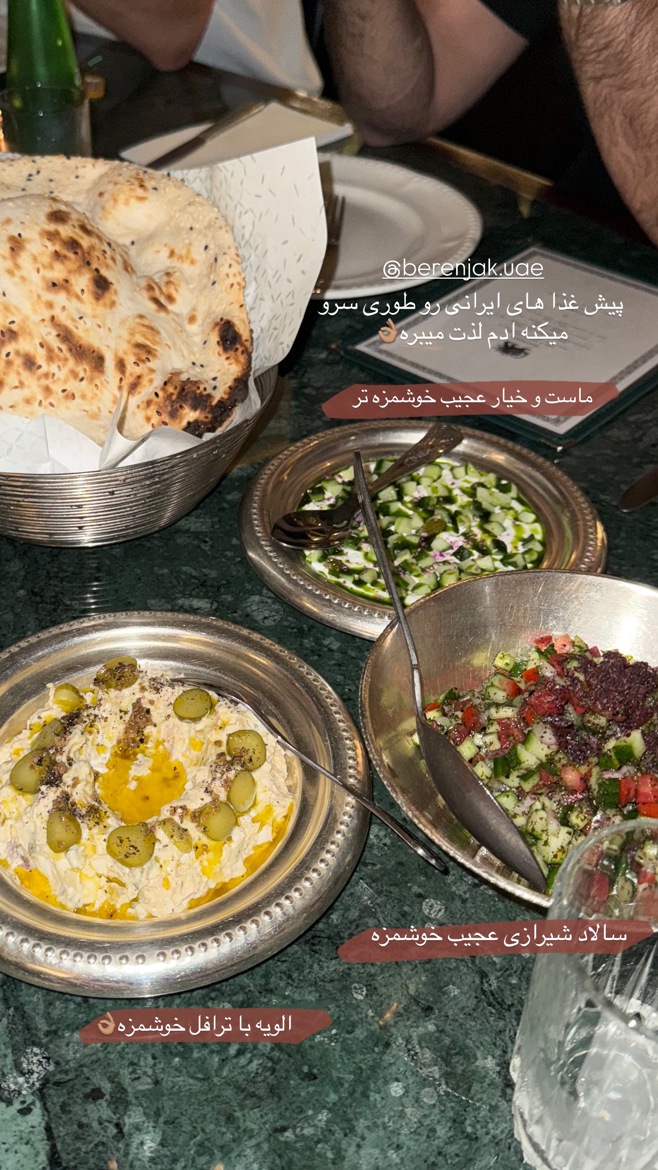  جدید ترین استوری اینستاگرام شکیبا لطفی