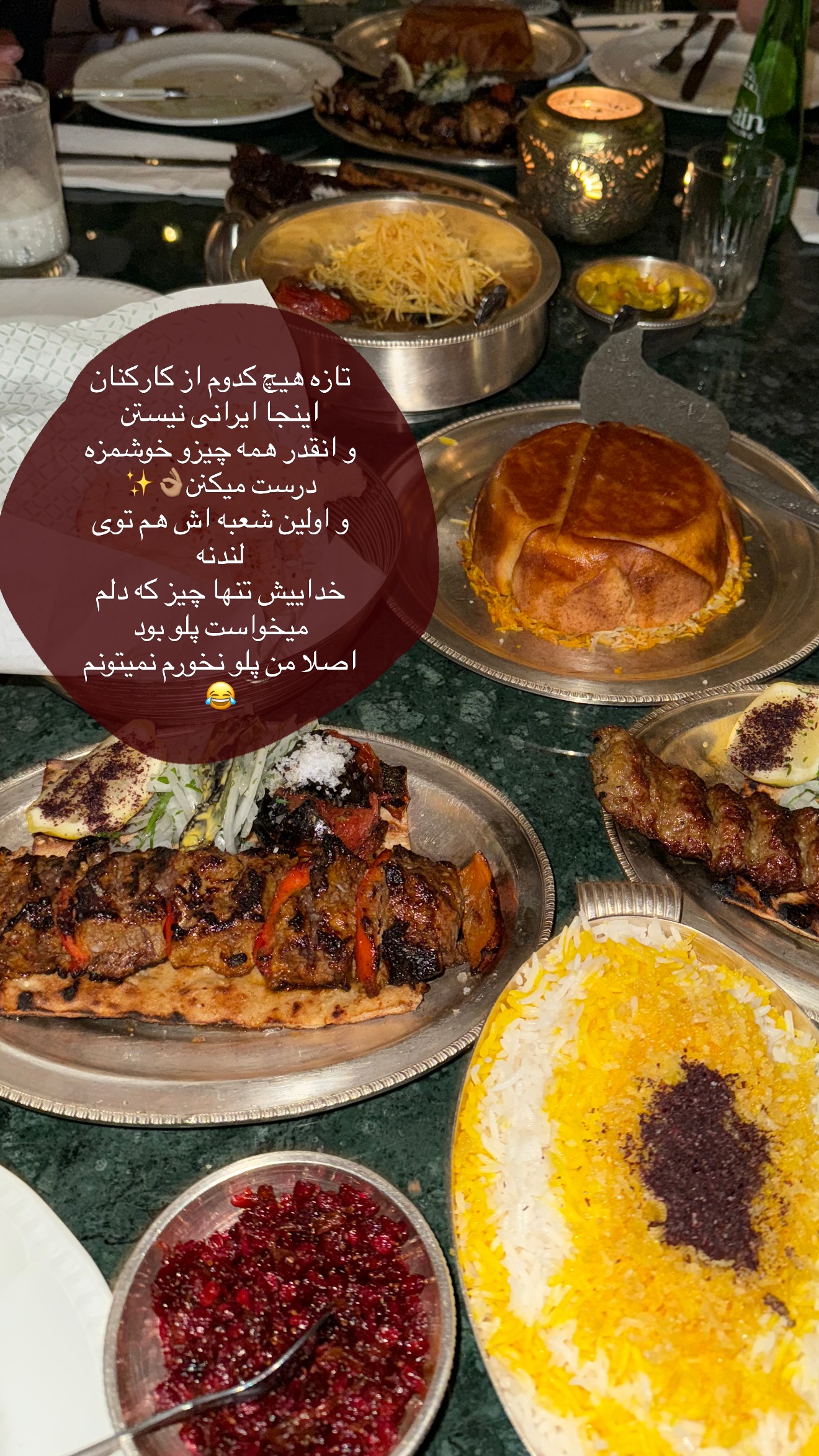  جدید ترین استوری اینستاگرام شکیبا لطفی