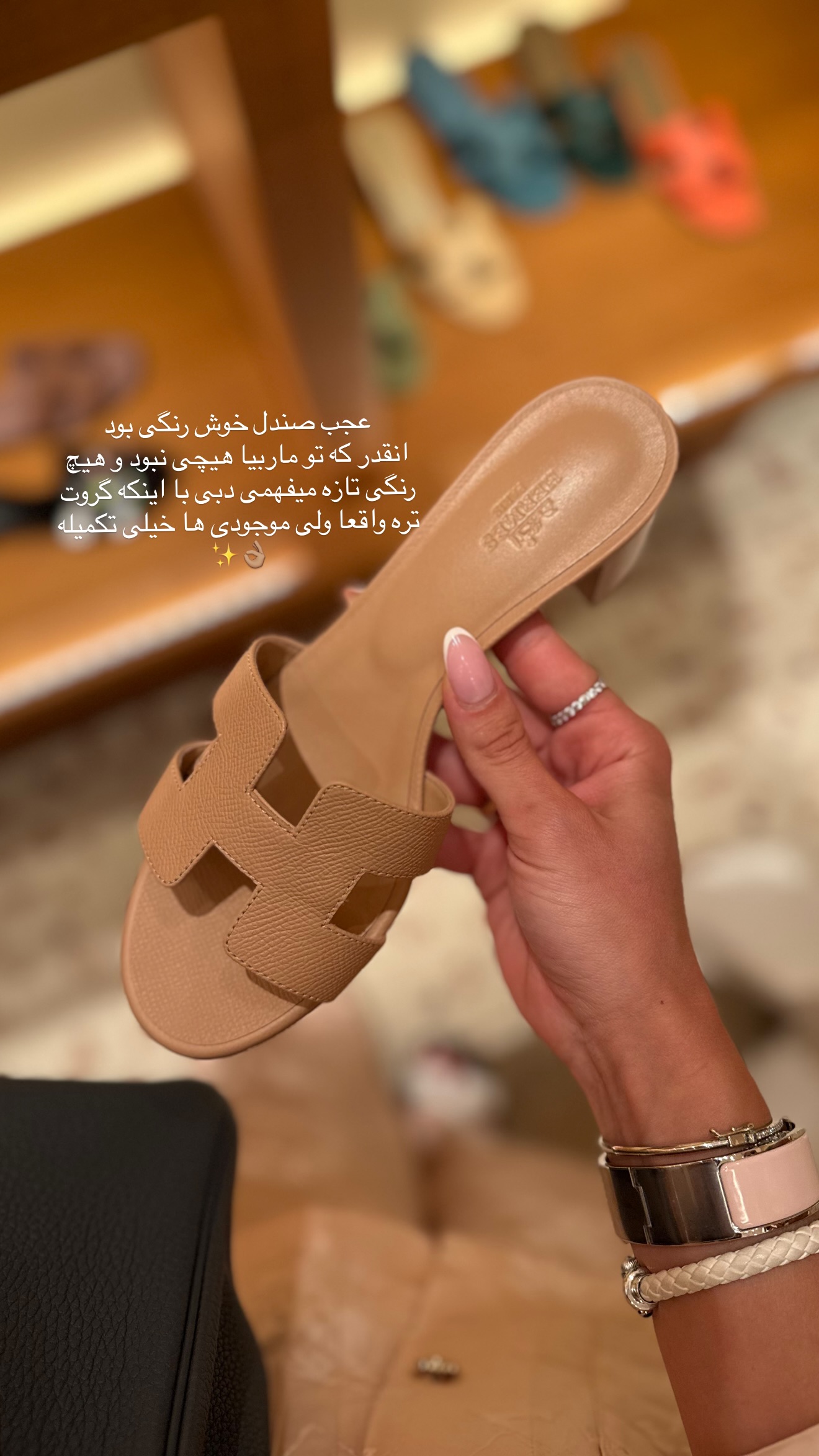  جدید ترین استوری اینستاگرام شکیبا لطفی