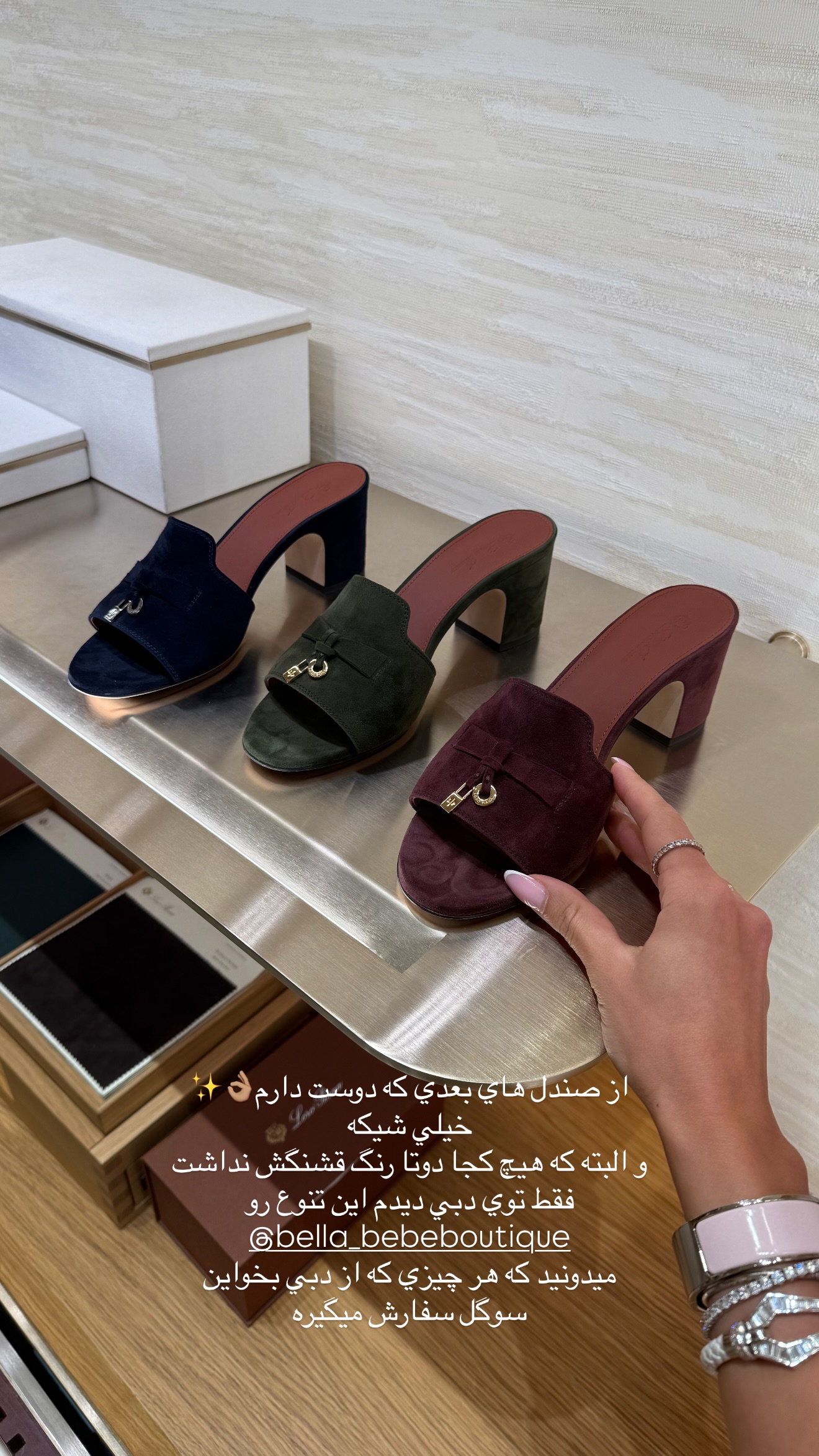  جدید ترین استوری اینستاگرام شکیبا لطفی