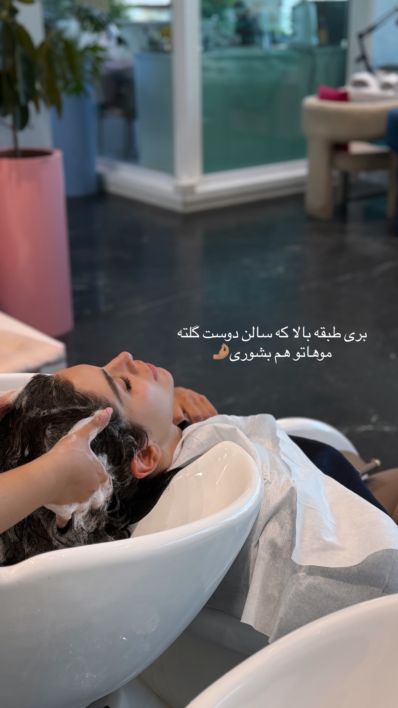  جدید ترین استوری اینستاگرام شکیبا لطفی