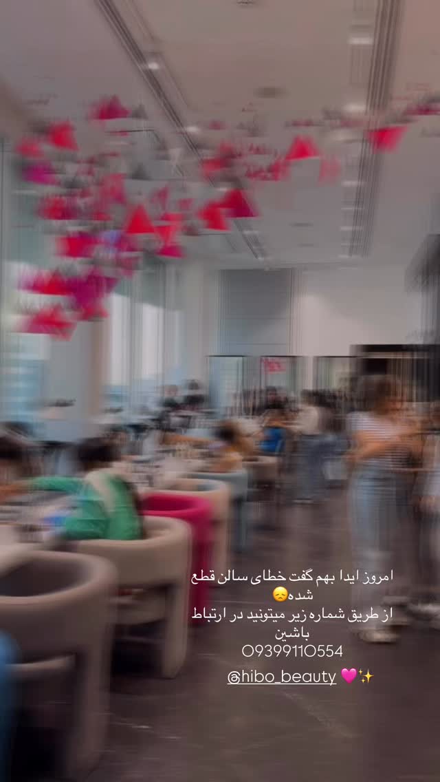  جدید ترین استوری اینستاگرام شکیبا لطفی