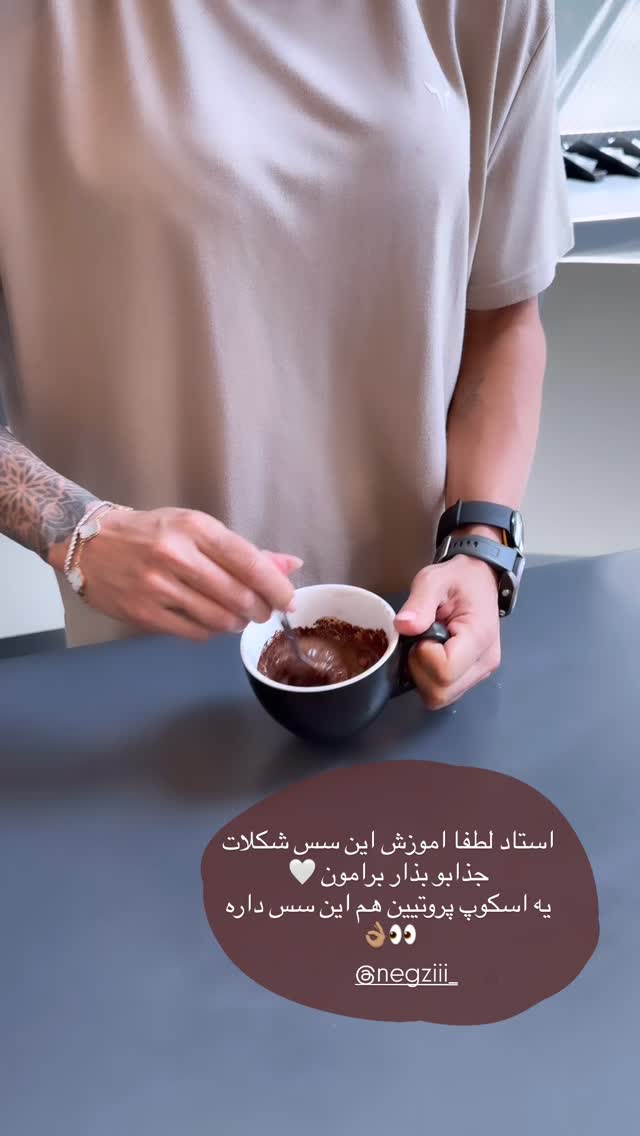  جدید ترین استوری اینستاگرام شکیبا لطفی