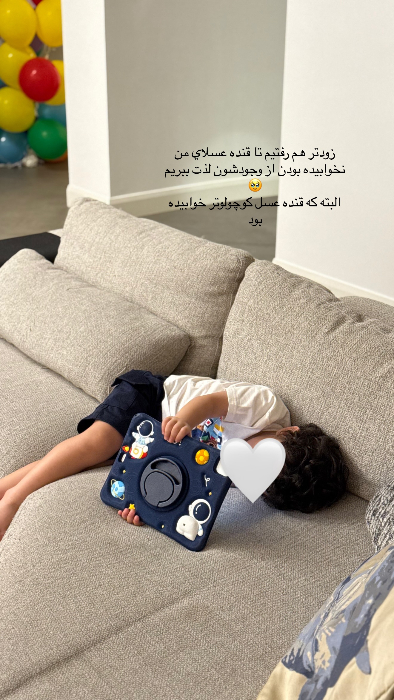  جدید ترین استوری اینستاگرام شکیبا لطفی