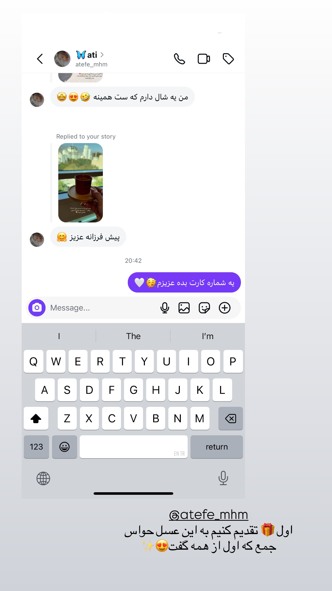  جدید ترین استوری اینستاگرام شکیبا لطفی