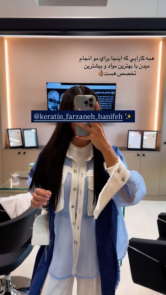  جدید ترین استوری اینستاگرام شکیبا لطفی