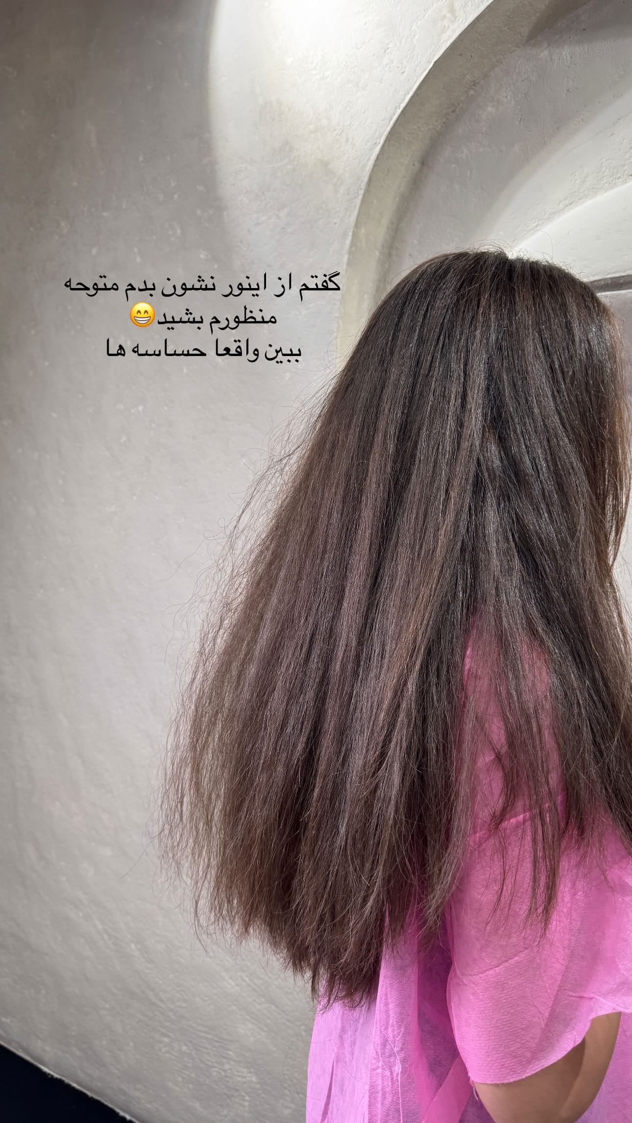  جدید ترین استوری اینستاگرام شکیبا لطفی