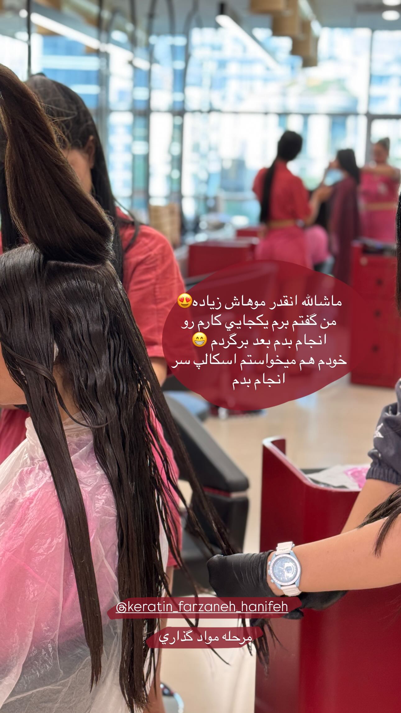  جدید ترین استوری اینستاگرام شکیبا لطفی