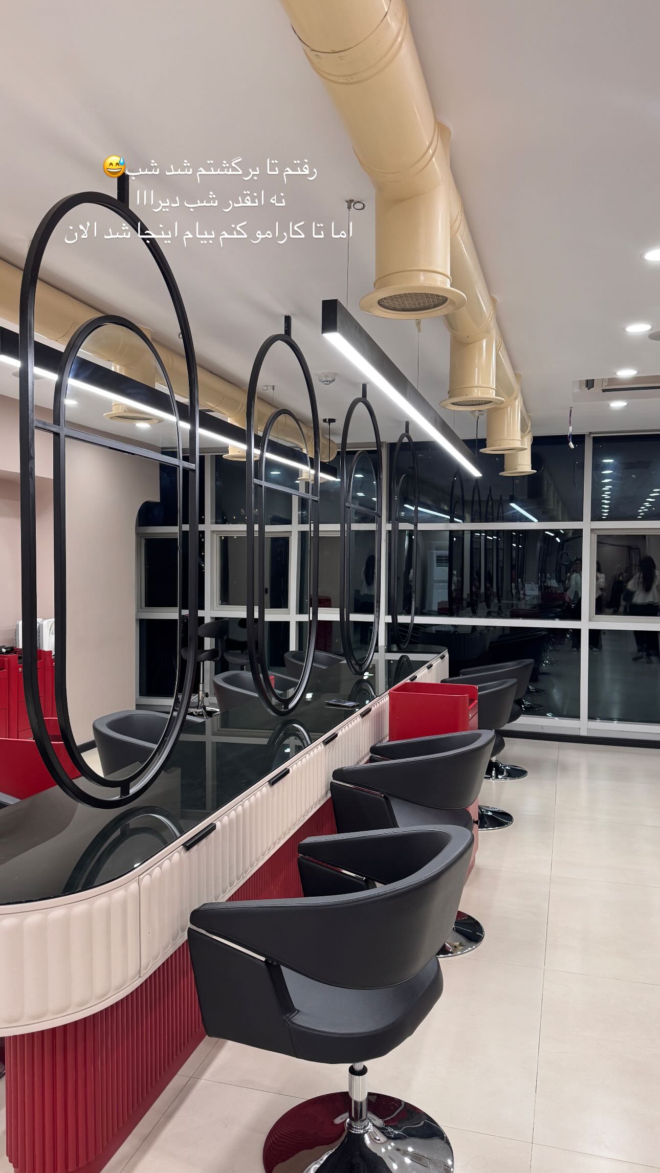  جدید ترین استوری اینستاگرام شکیبا لطفی