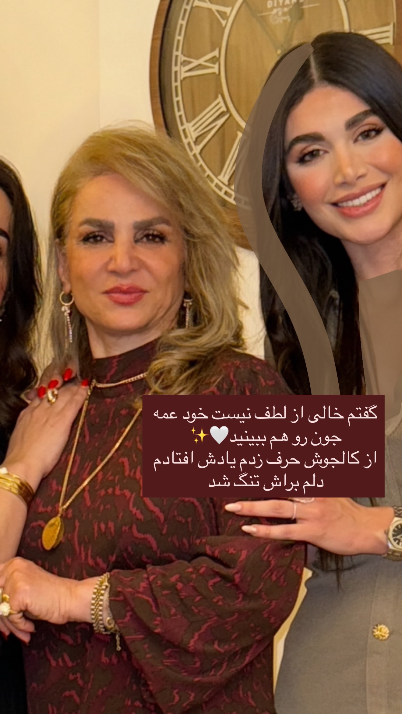  جدید ترین استوری اینستاگرام شکیبا لطفی