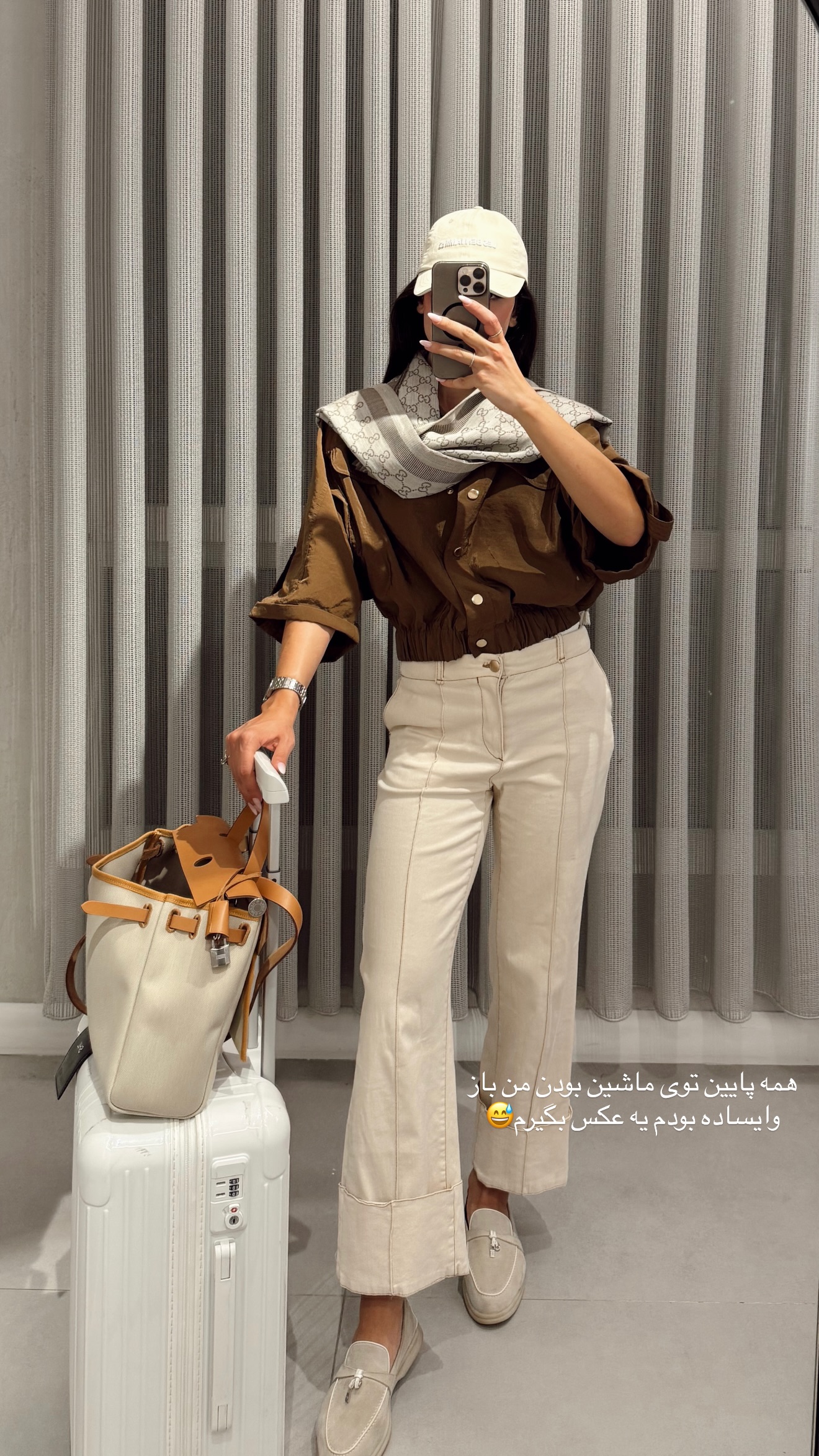  جدید ترین استوری اینستاگرام شکیبا لطفی