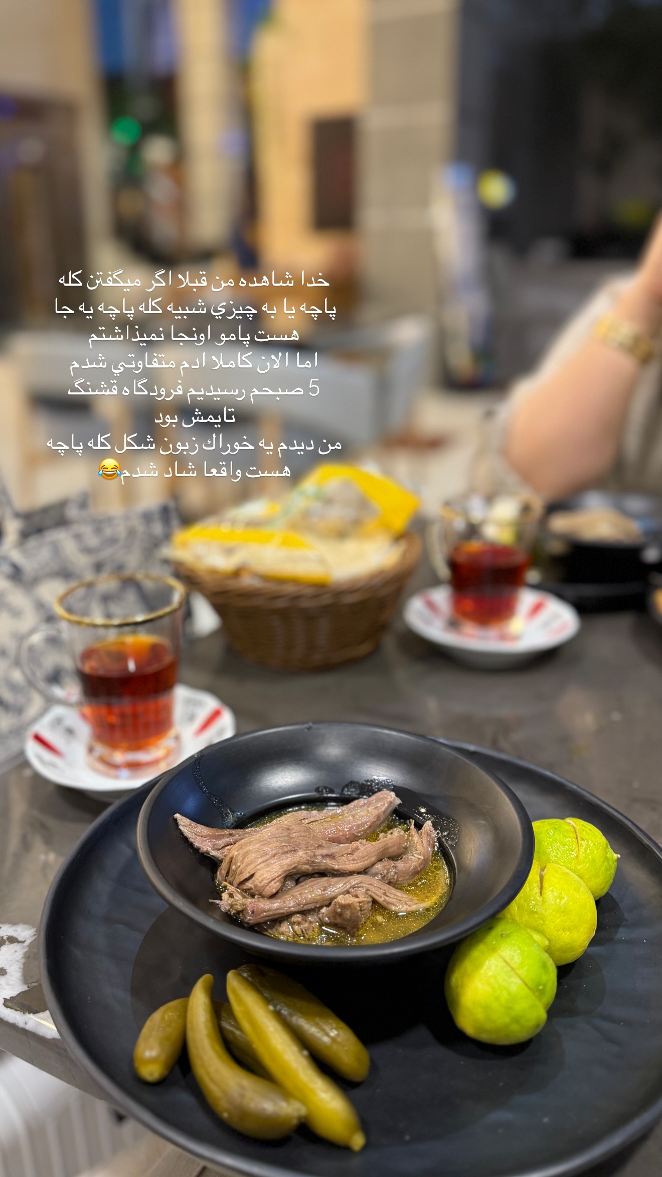  جدید ترین استوری اینستاگرام شکیبا لطفی