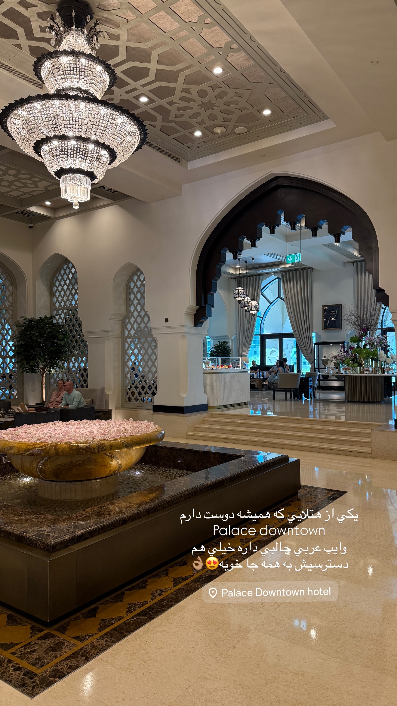  جدید ترین استوری اینستاگرام شکیبا لطفی