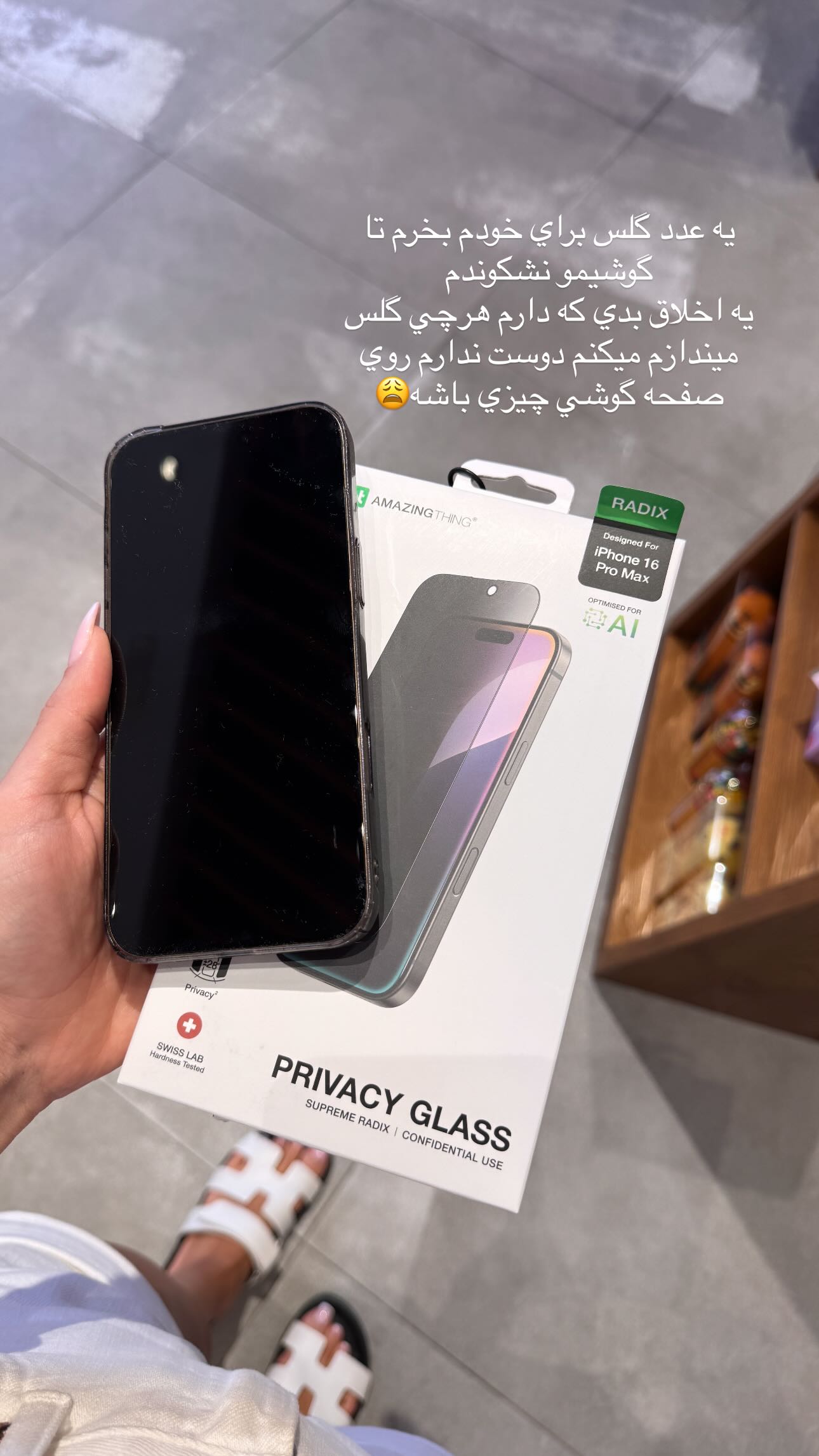  جدید ترین استوری اینستاگرام شکیبا لطفی