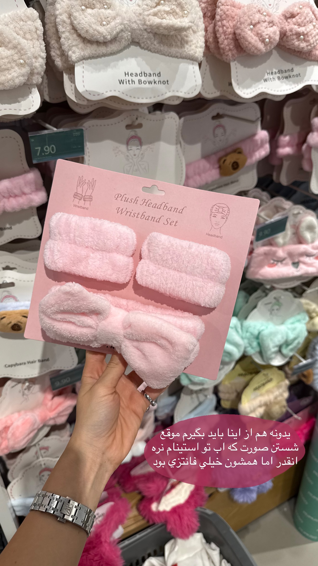  جدید ترین استوری اینستاگرام شکیبا لطفی