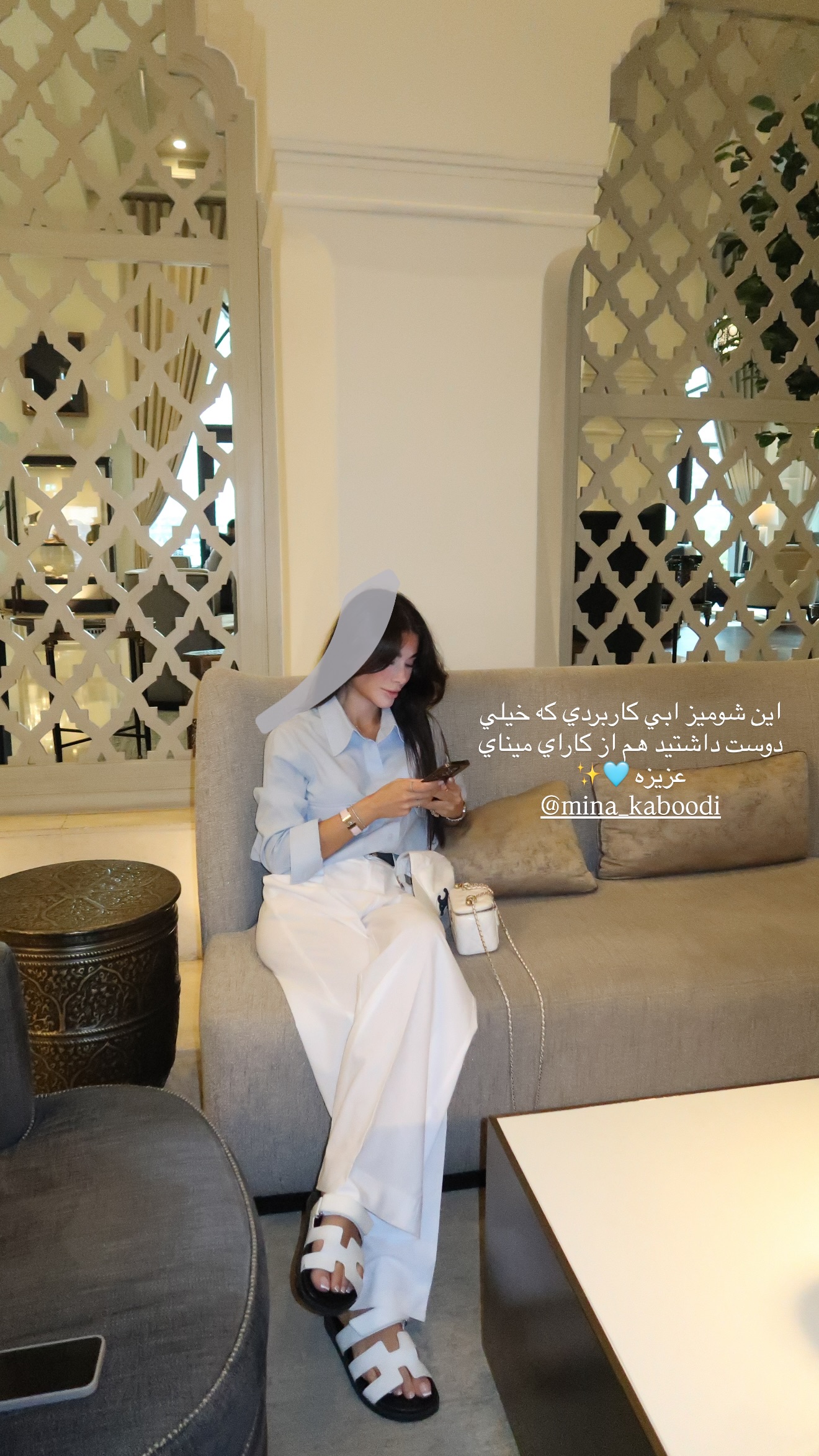  جدید ترین استوری اینستاگرام شکیبا لطفی
